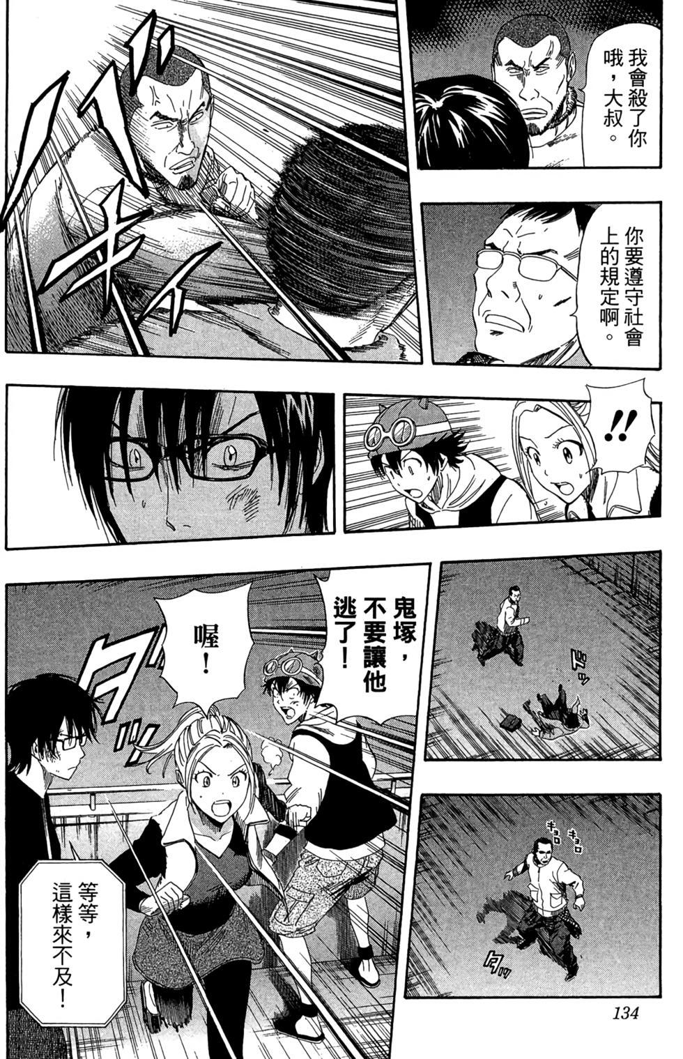 第131页
