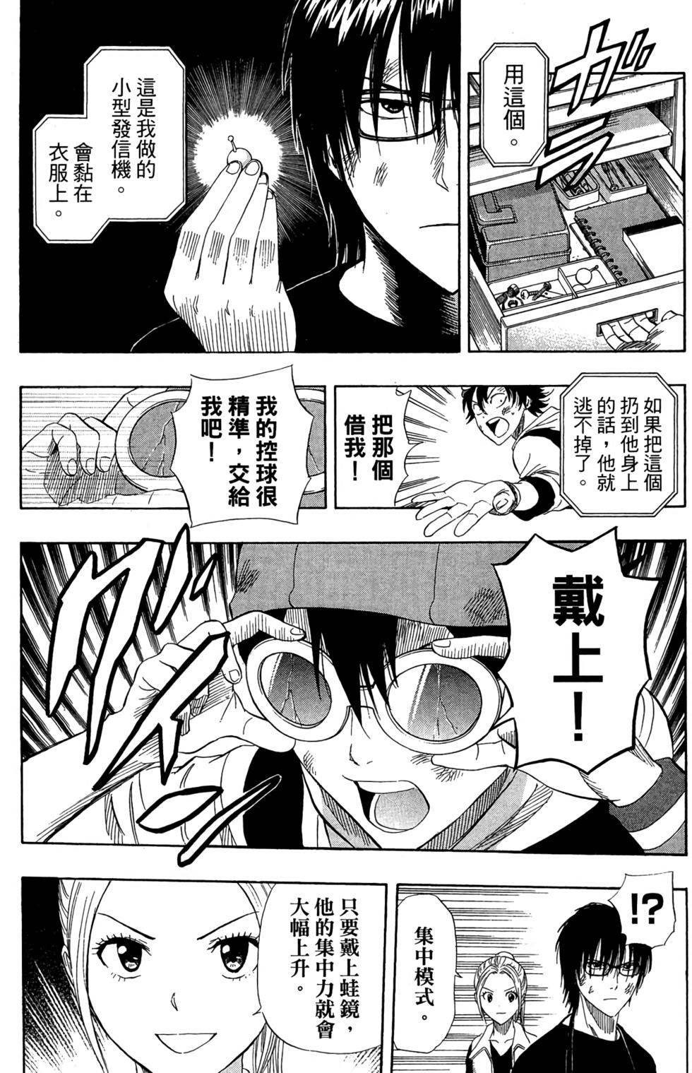 第132页