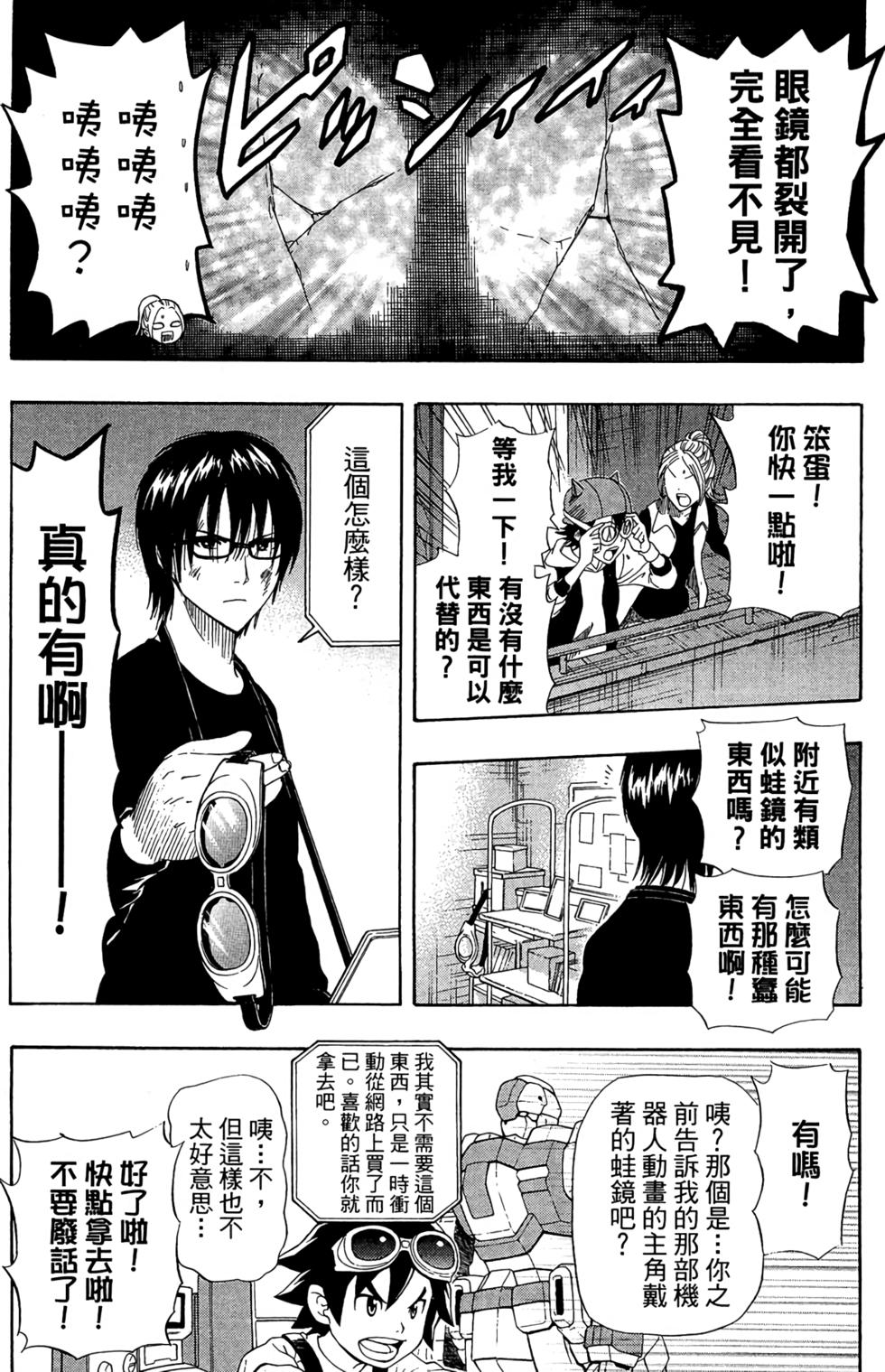 第133页