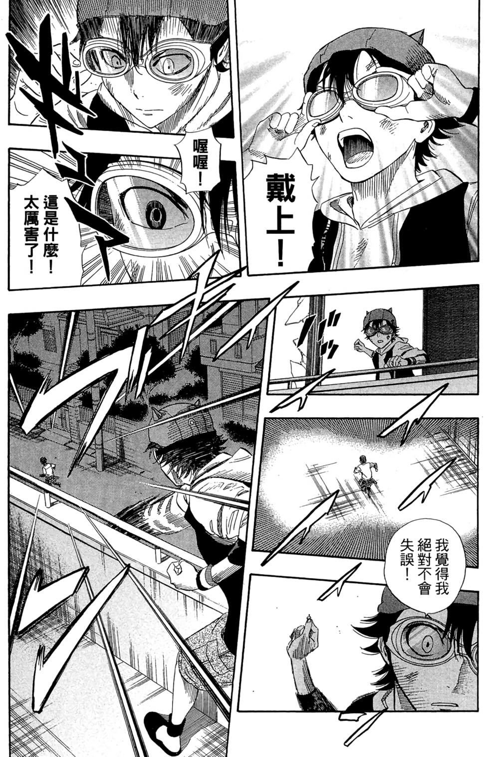 第134页