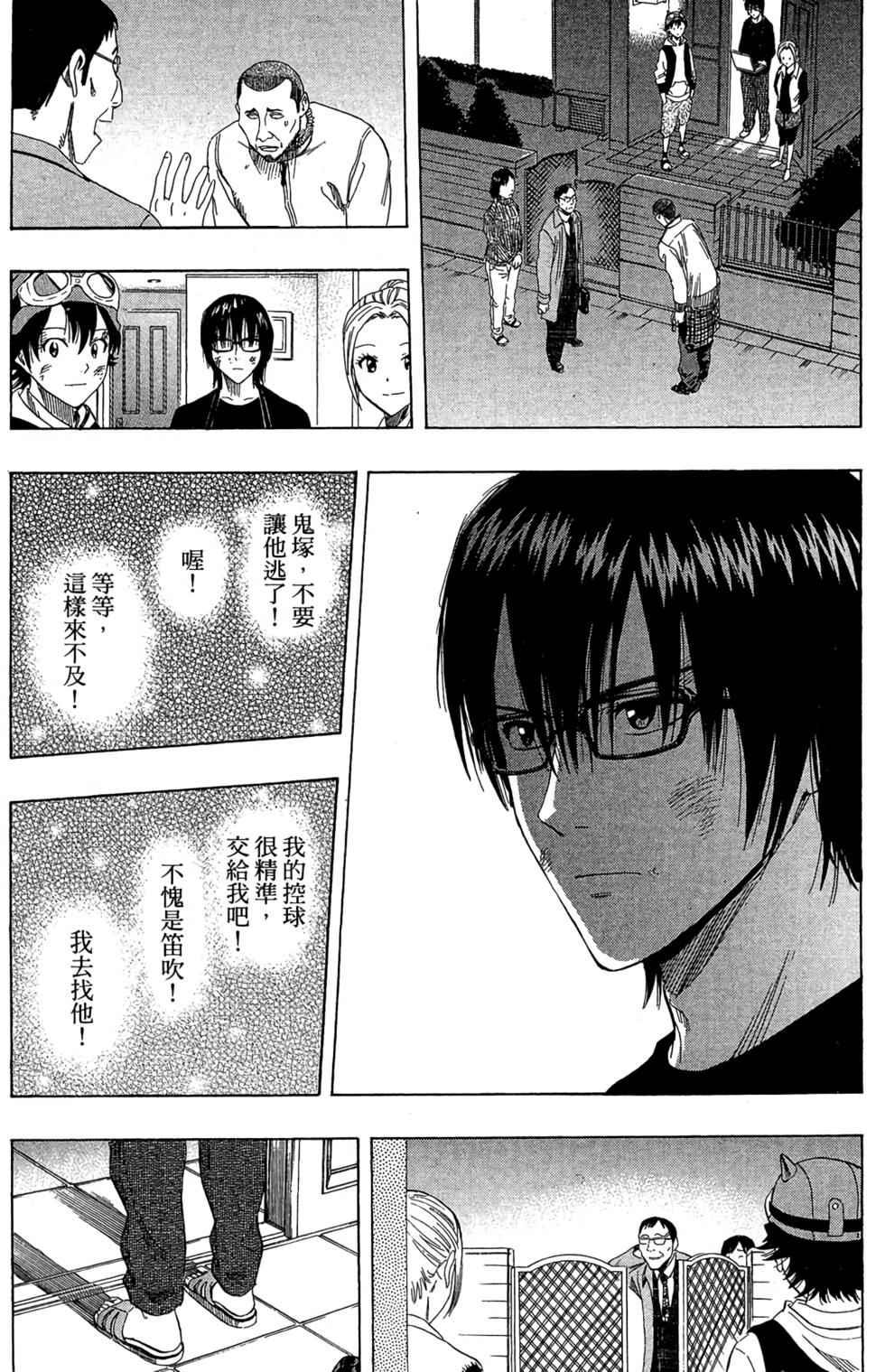 第136页