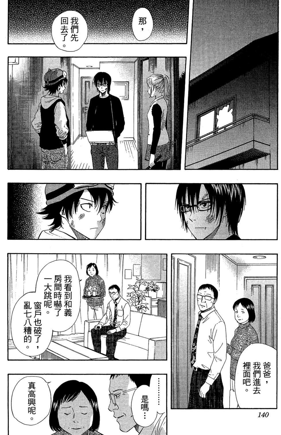 第137页