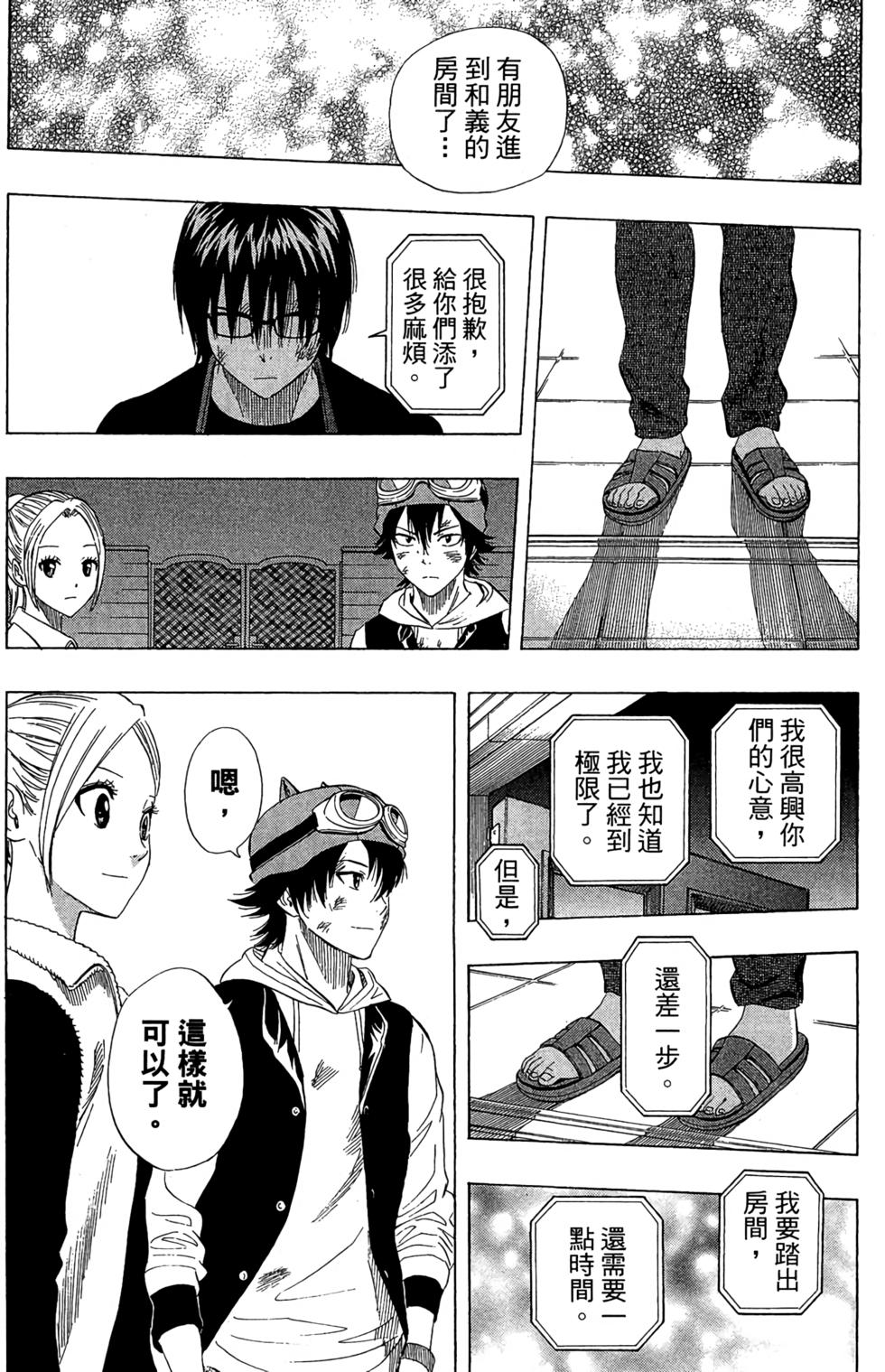 第138页