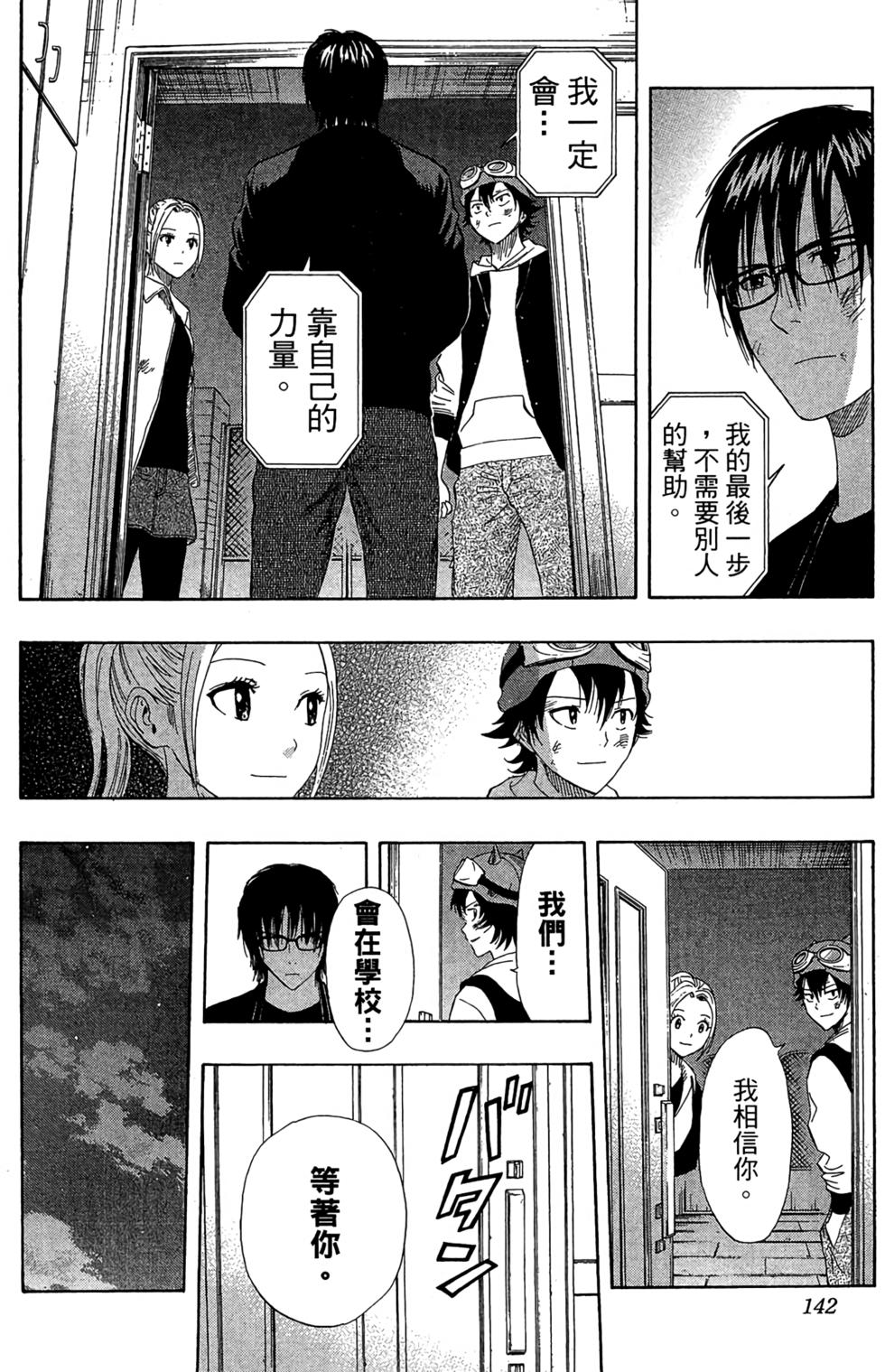 第139页