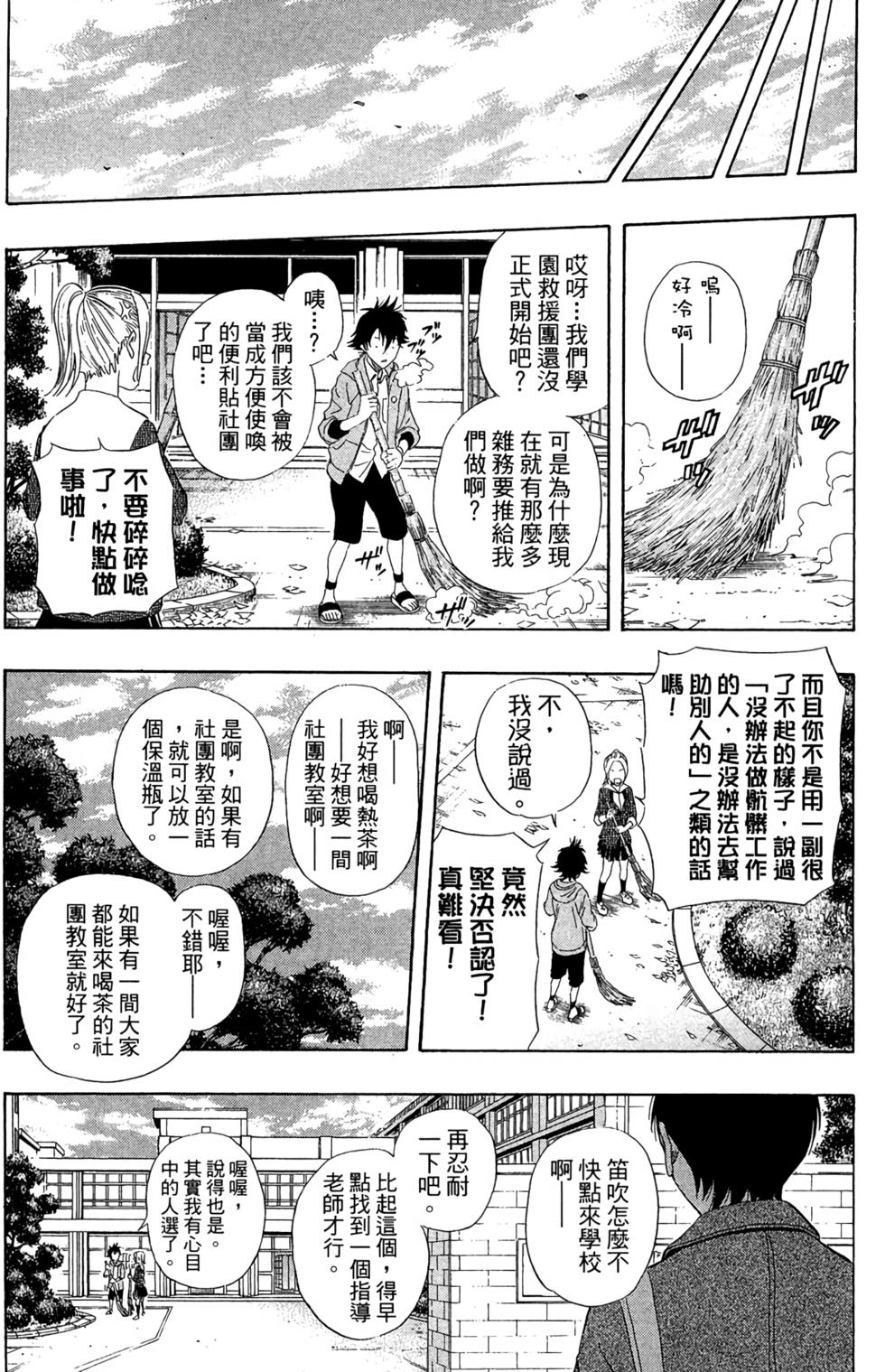第140页