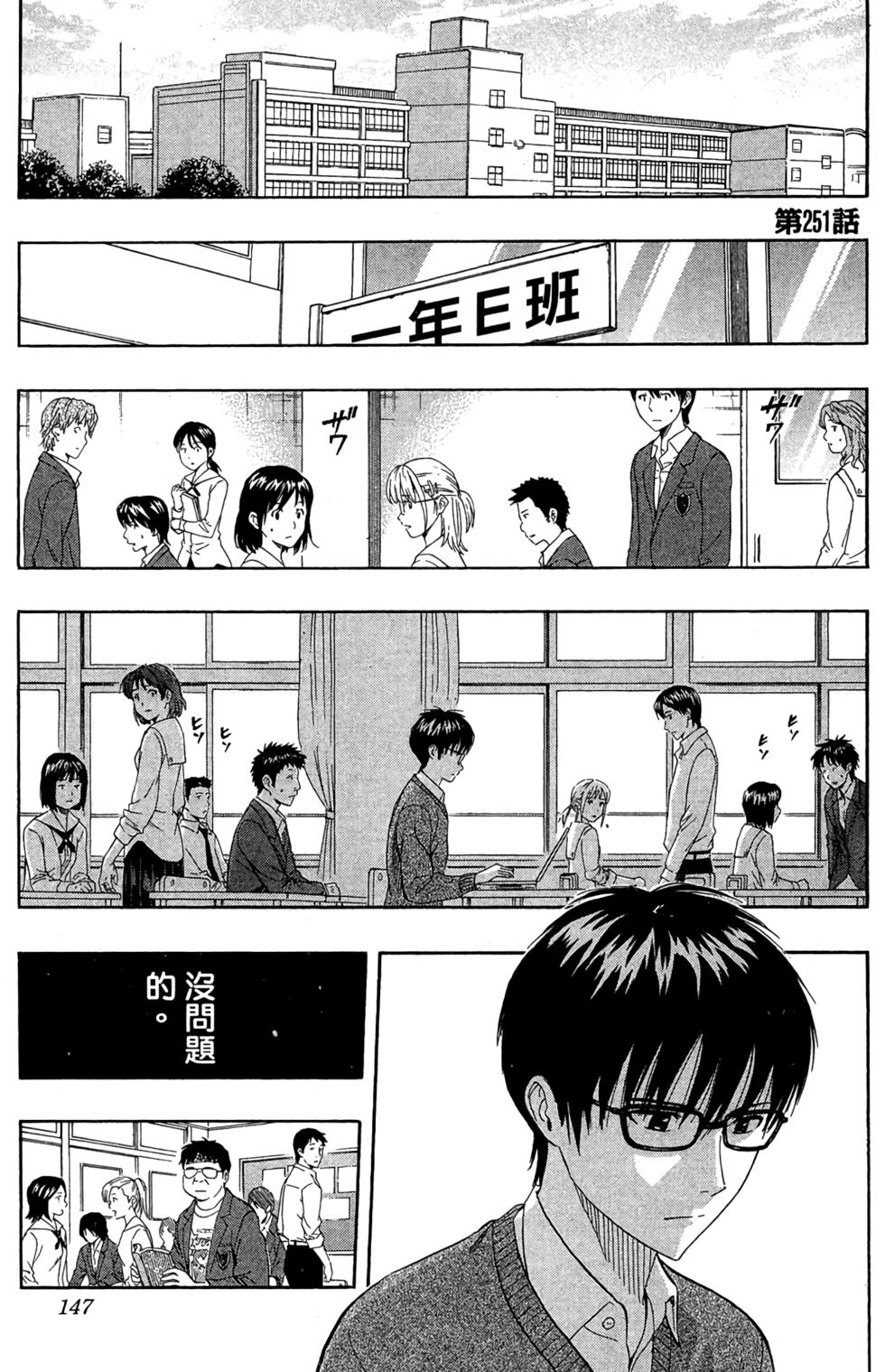第144页