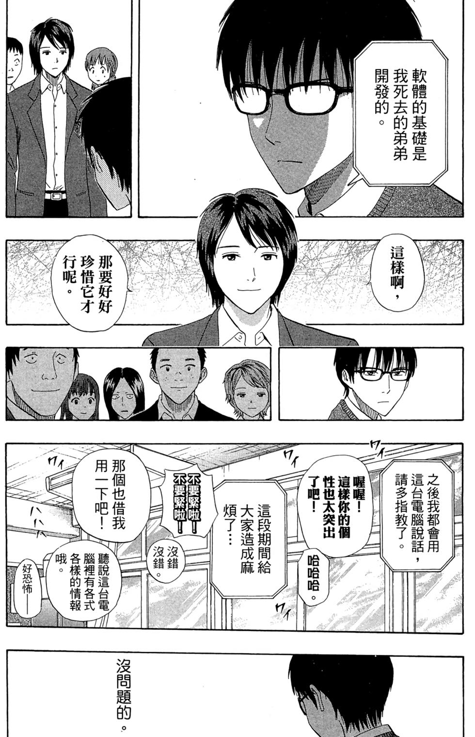第147页