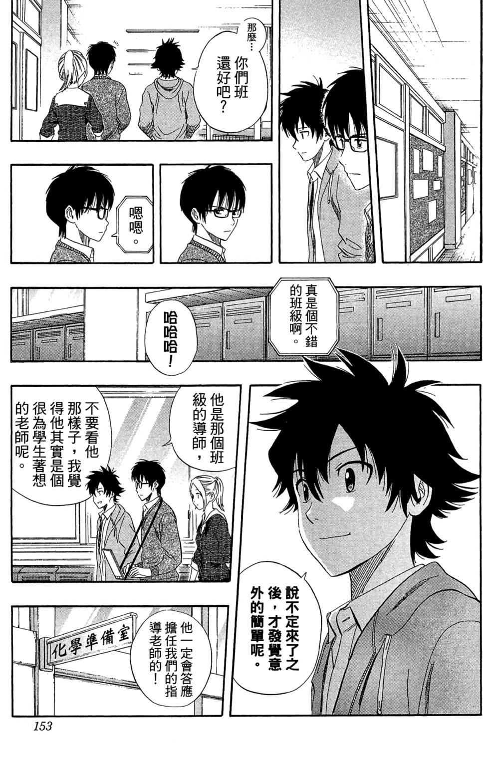 第150页