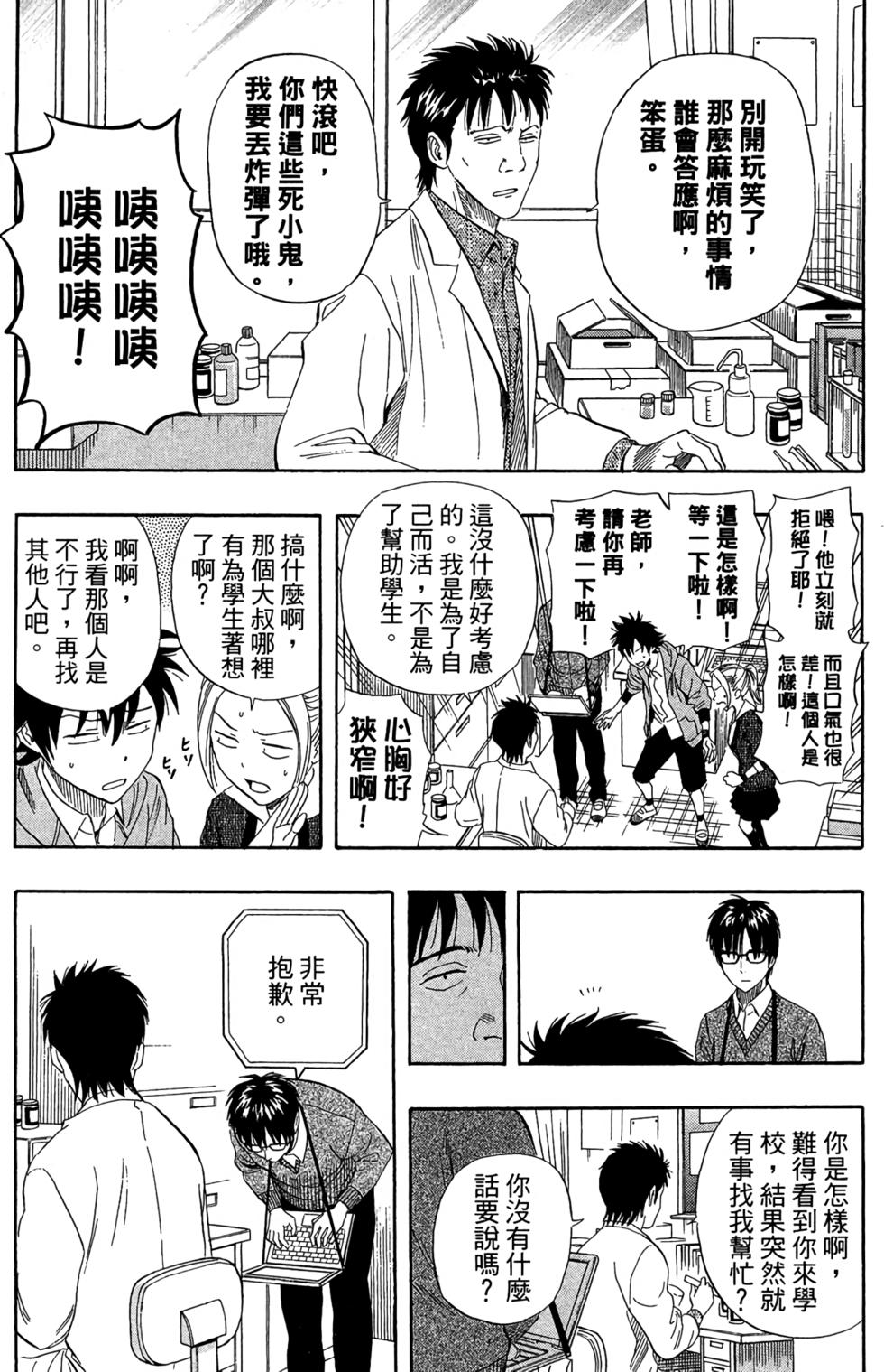 第151页