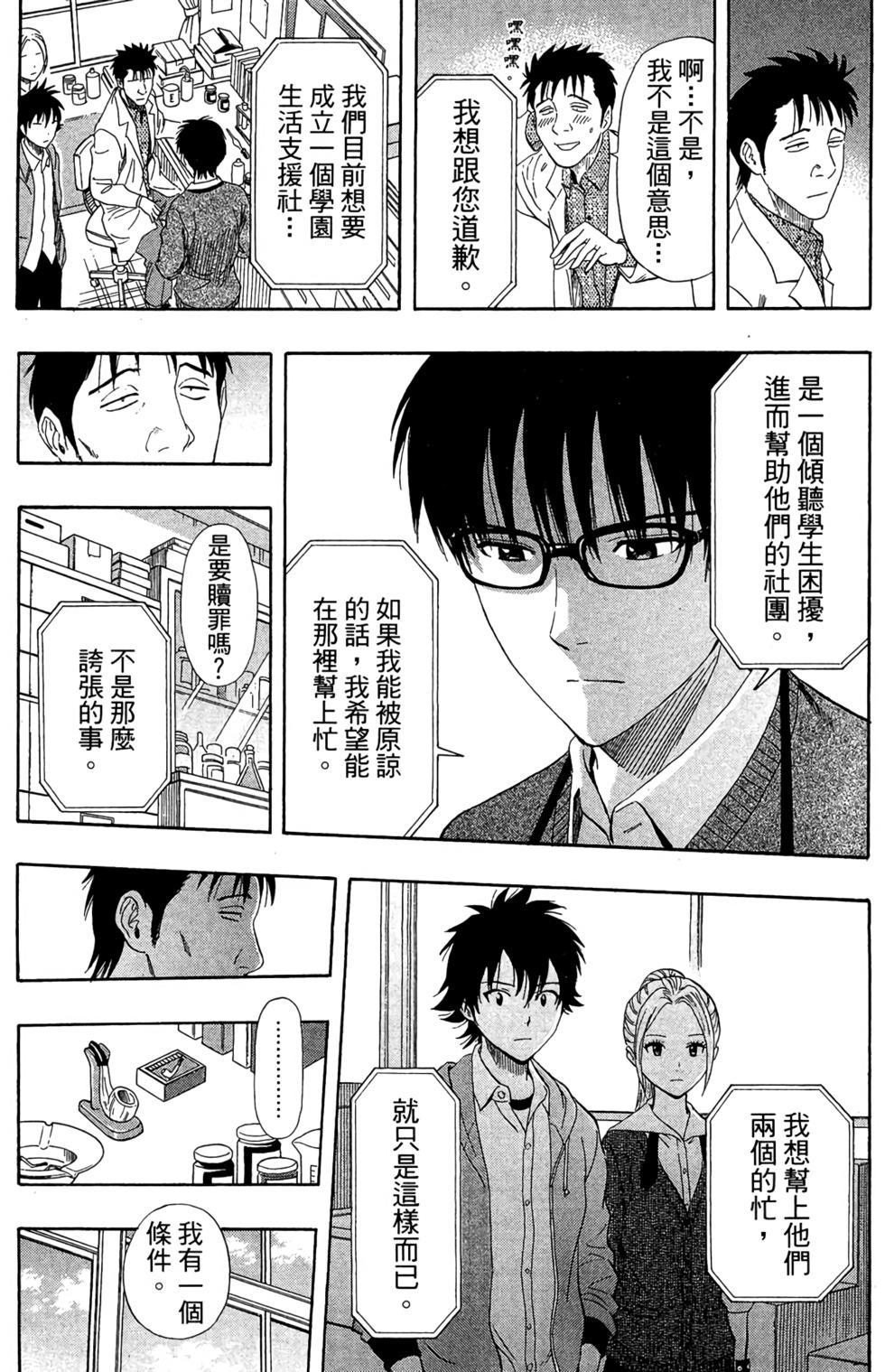 第152页