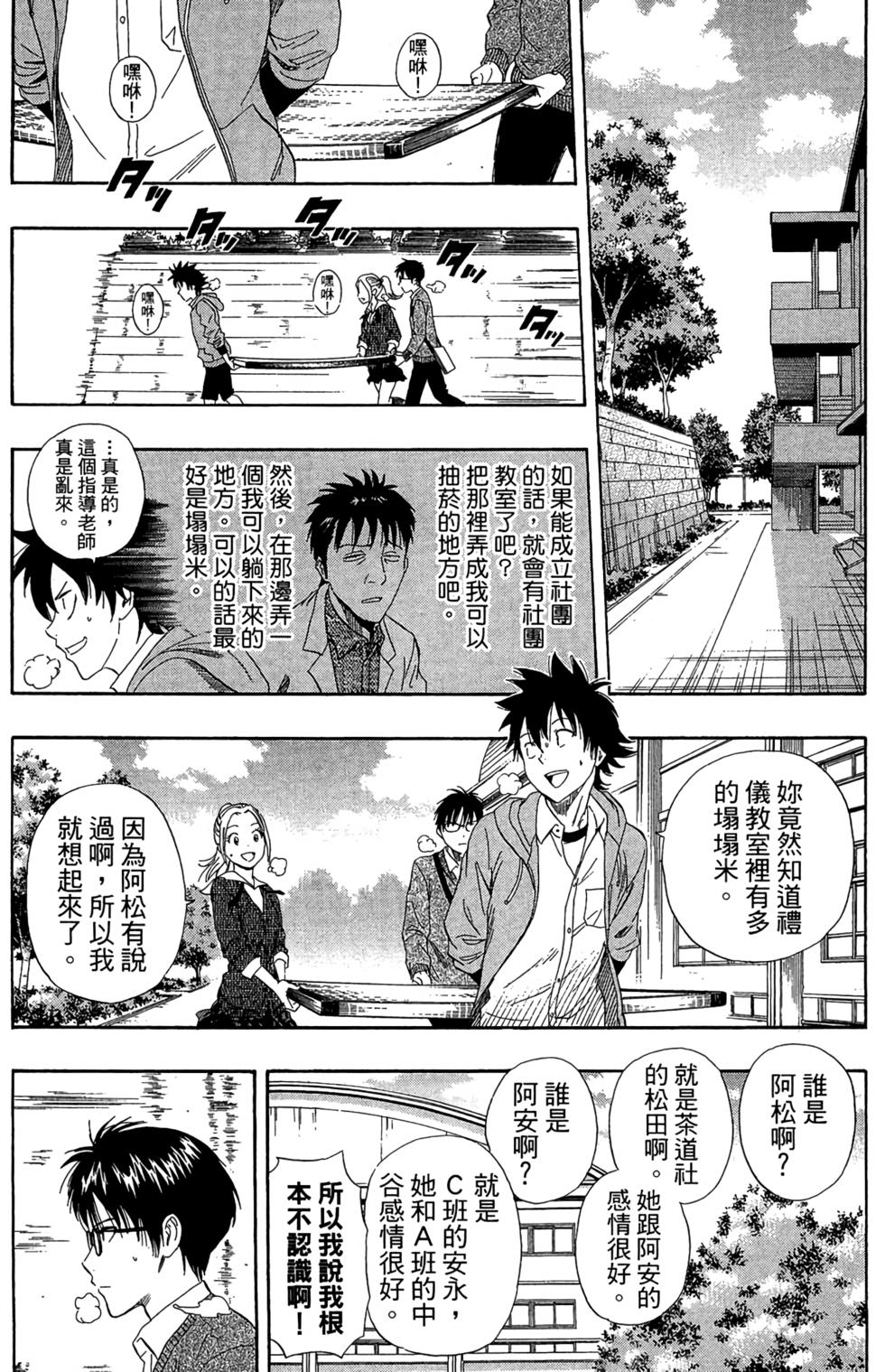 第153页
