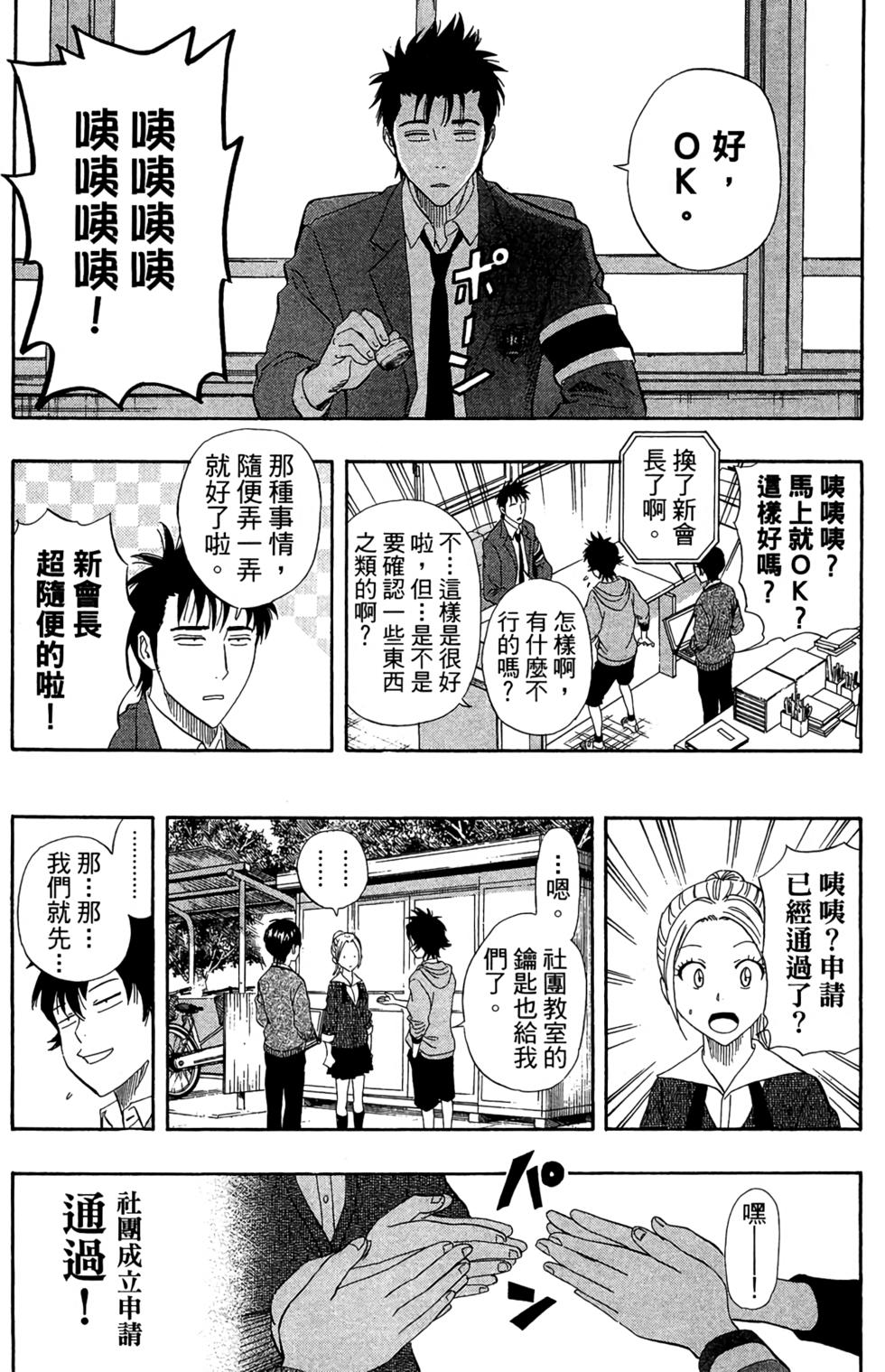 第155页