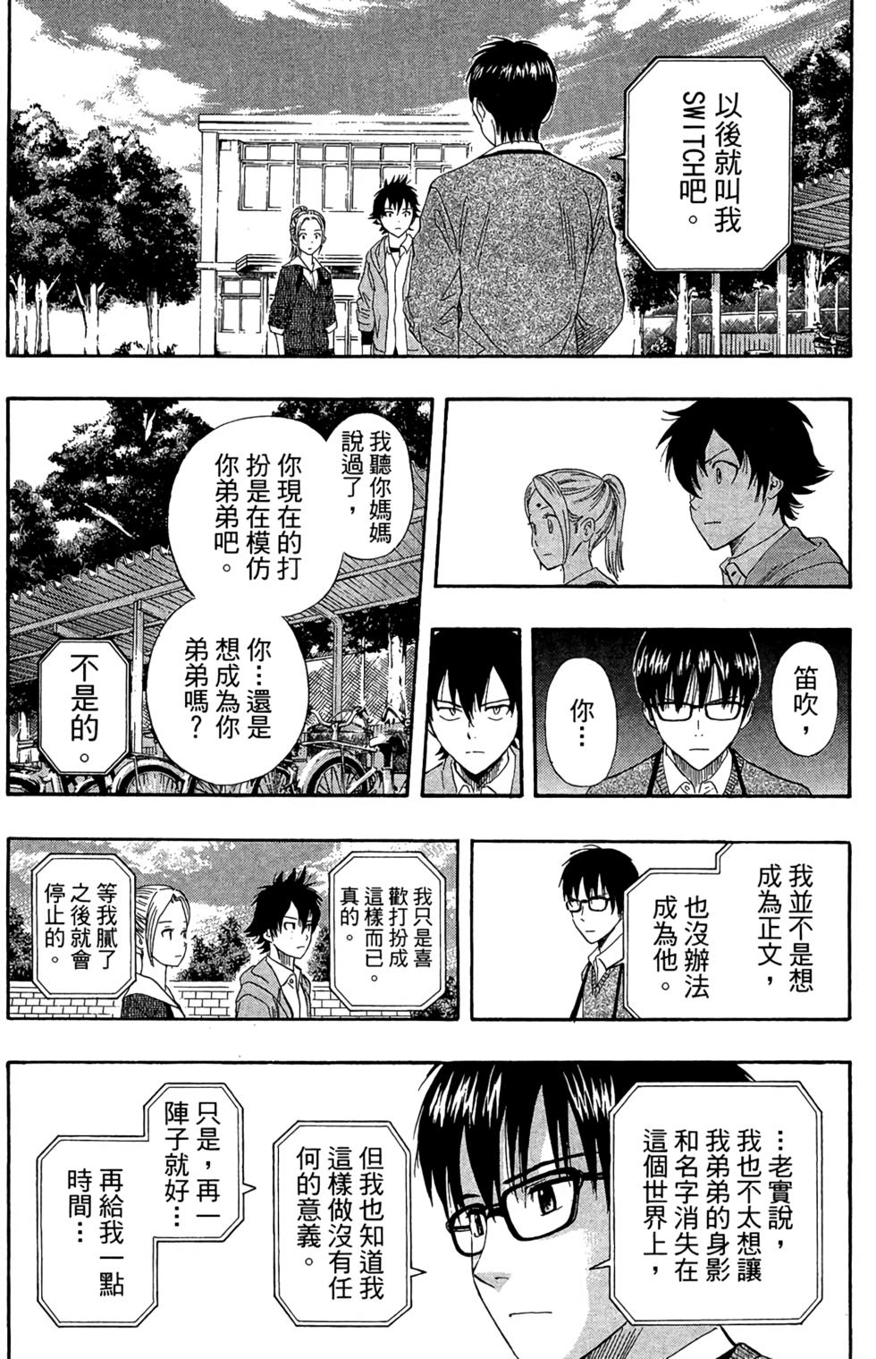 第157页