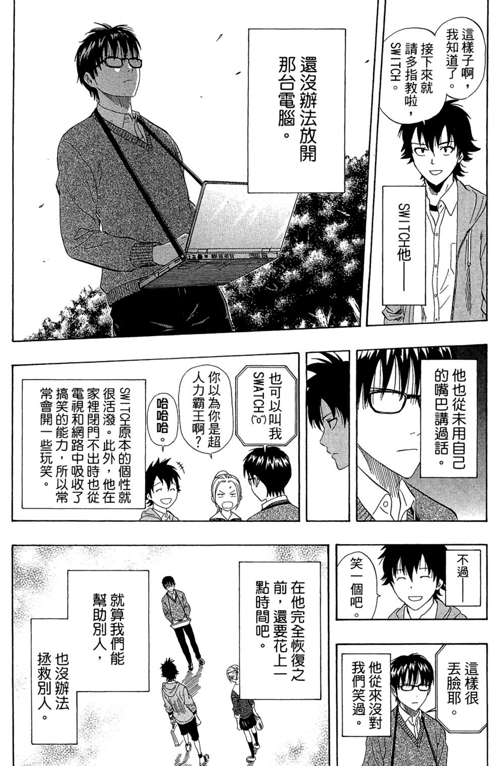 第158页