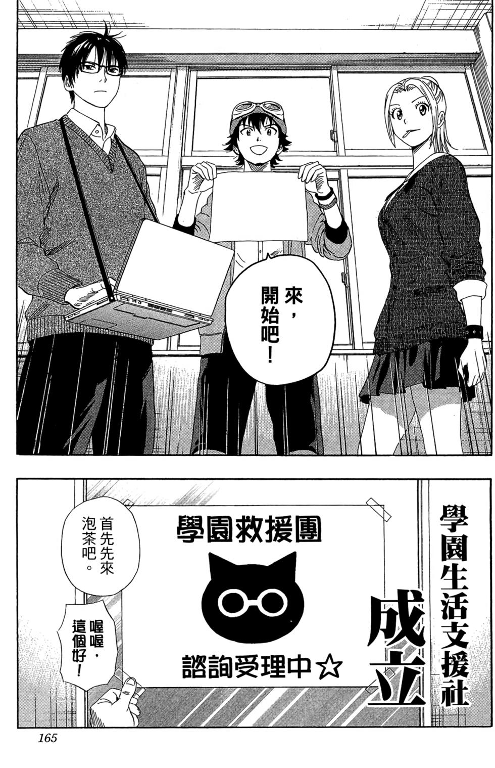 第162页