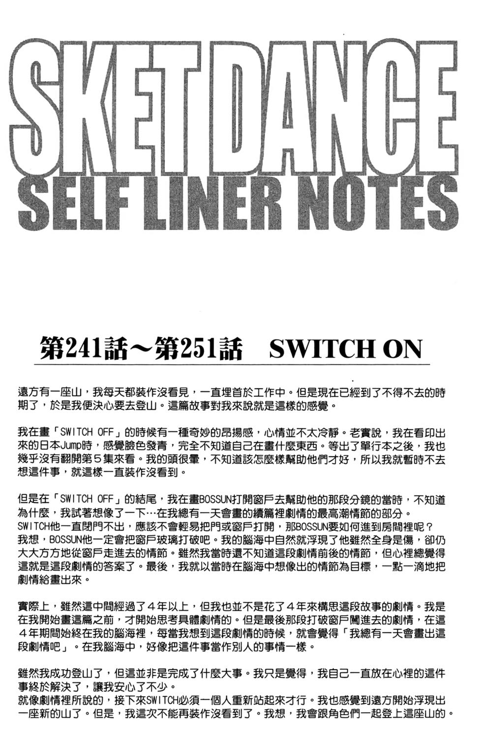 第163页