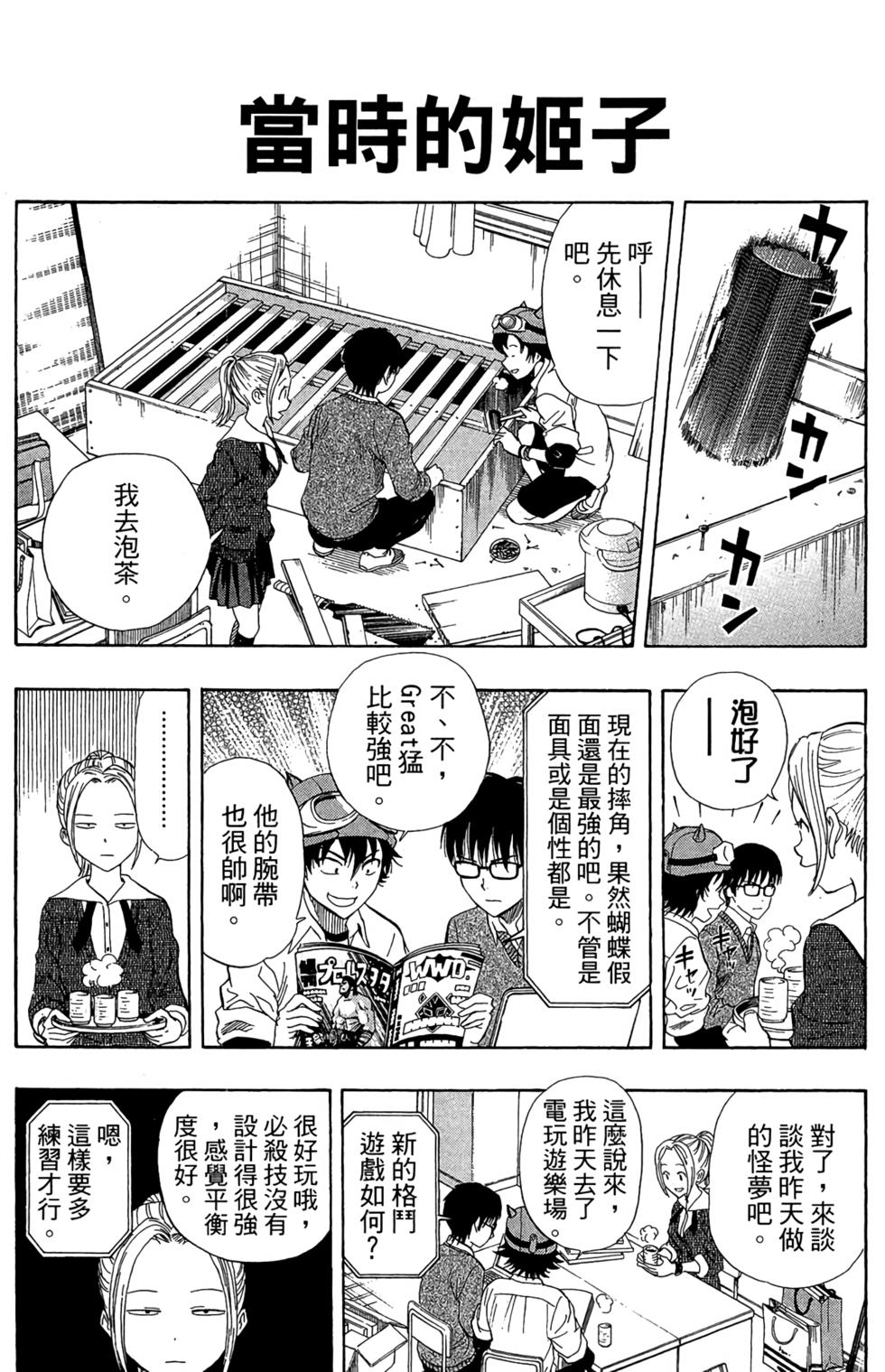 第165页