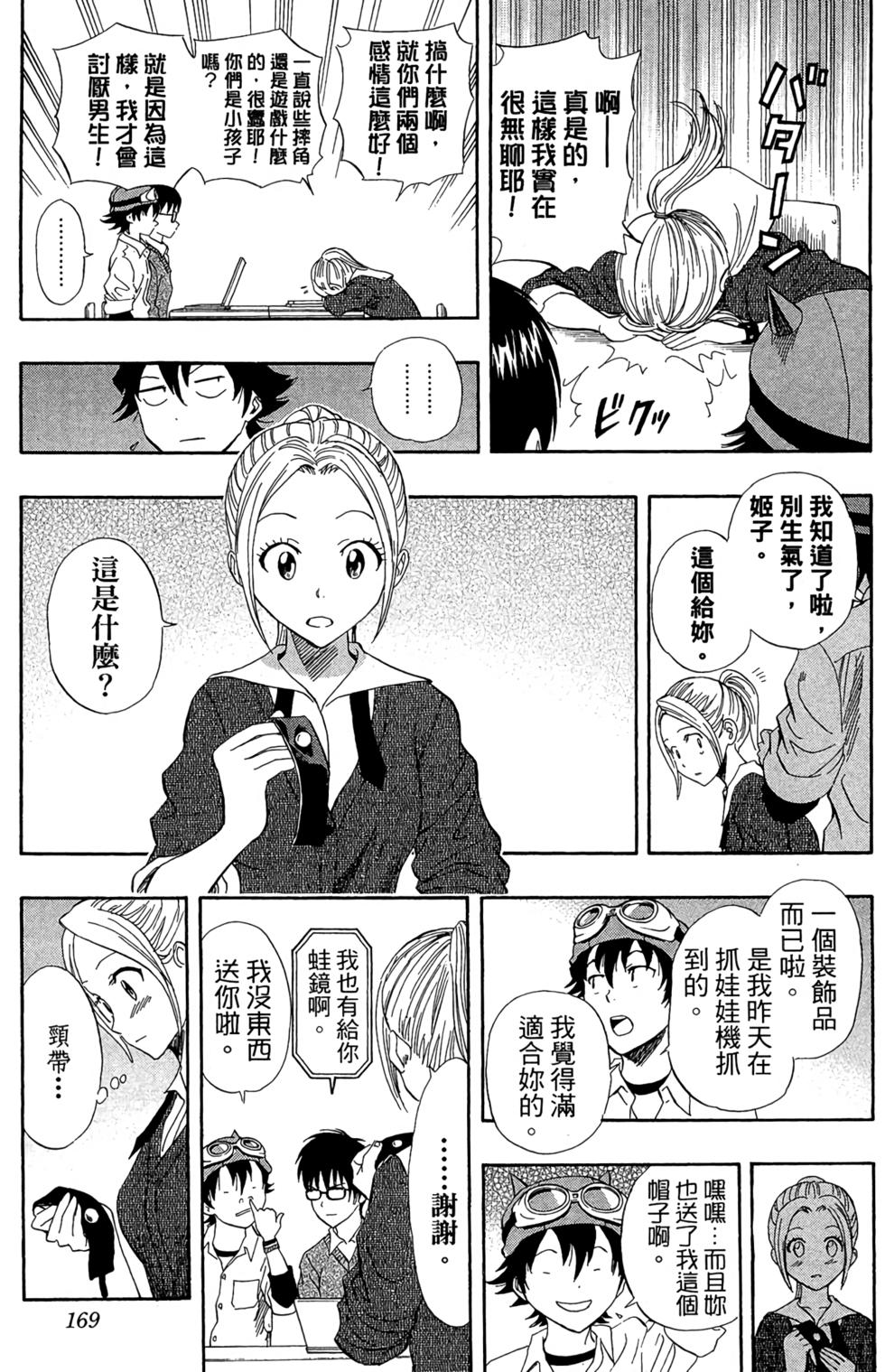 第166页