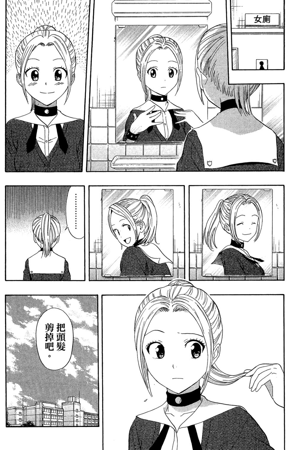 第167页