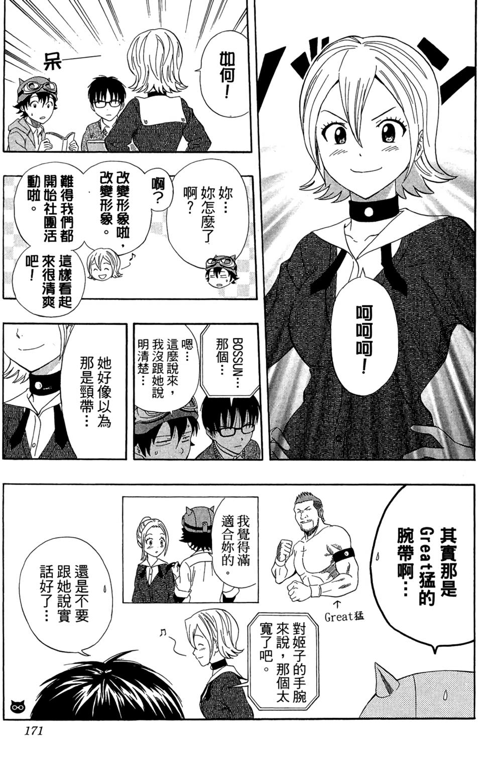 第168页