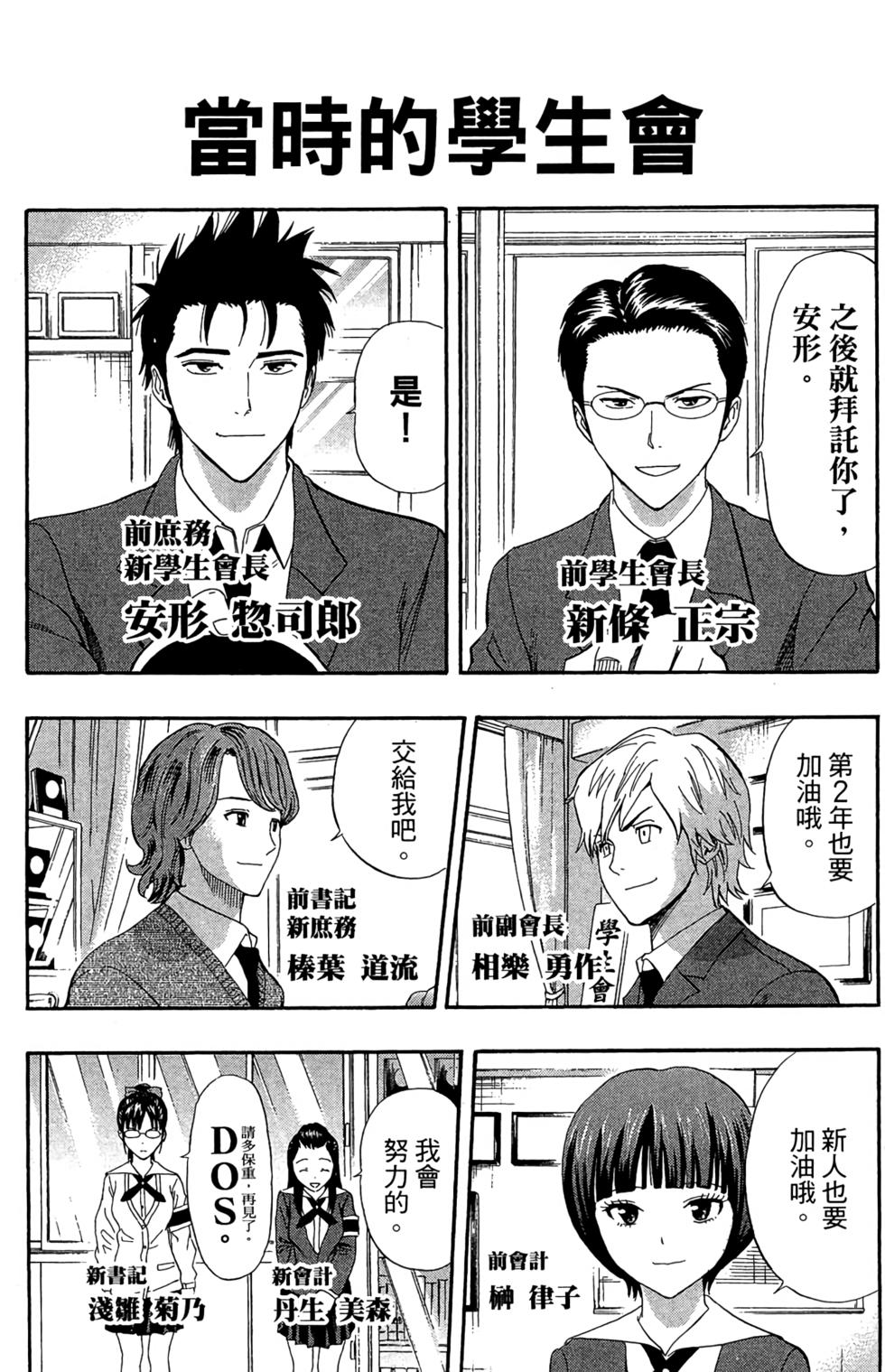 第169页