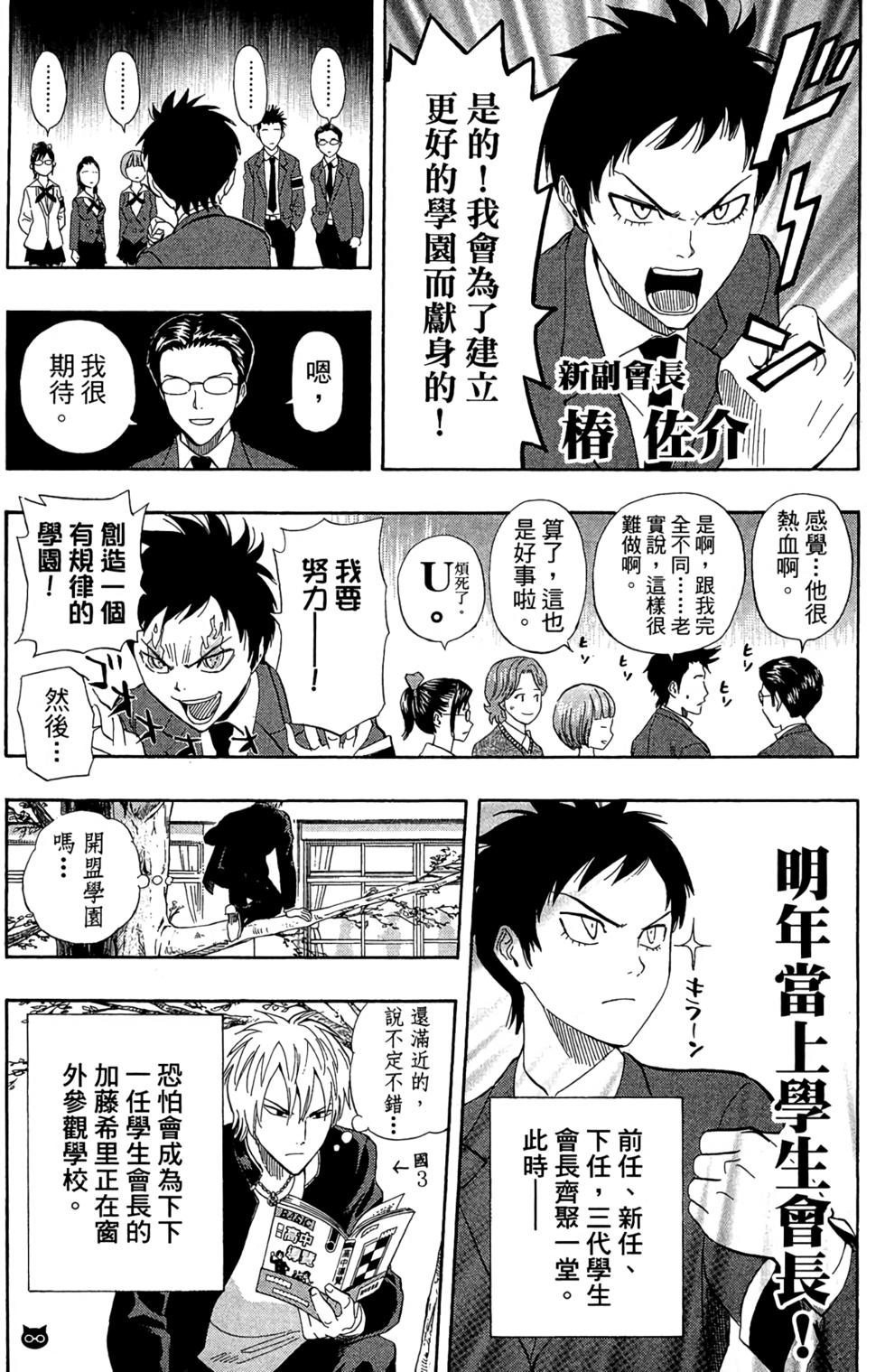 第170页
