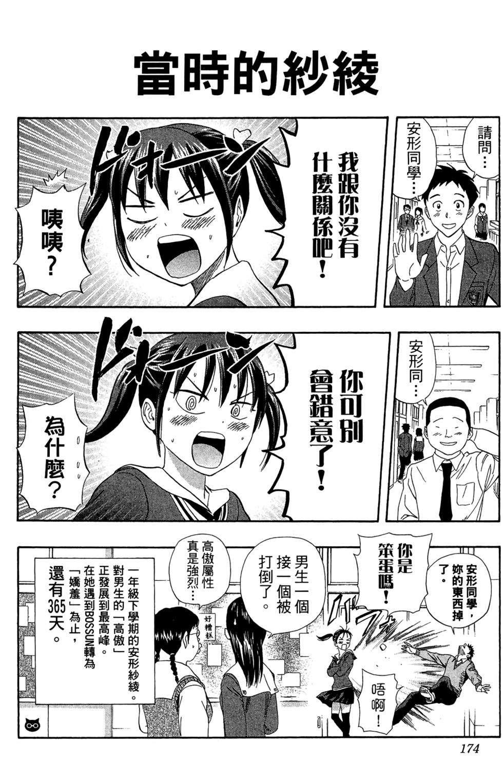 第171页