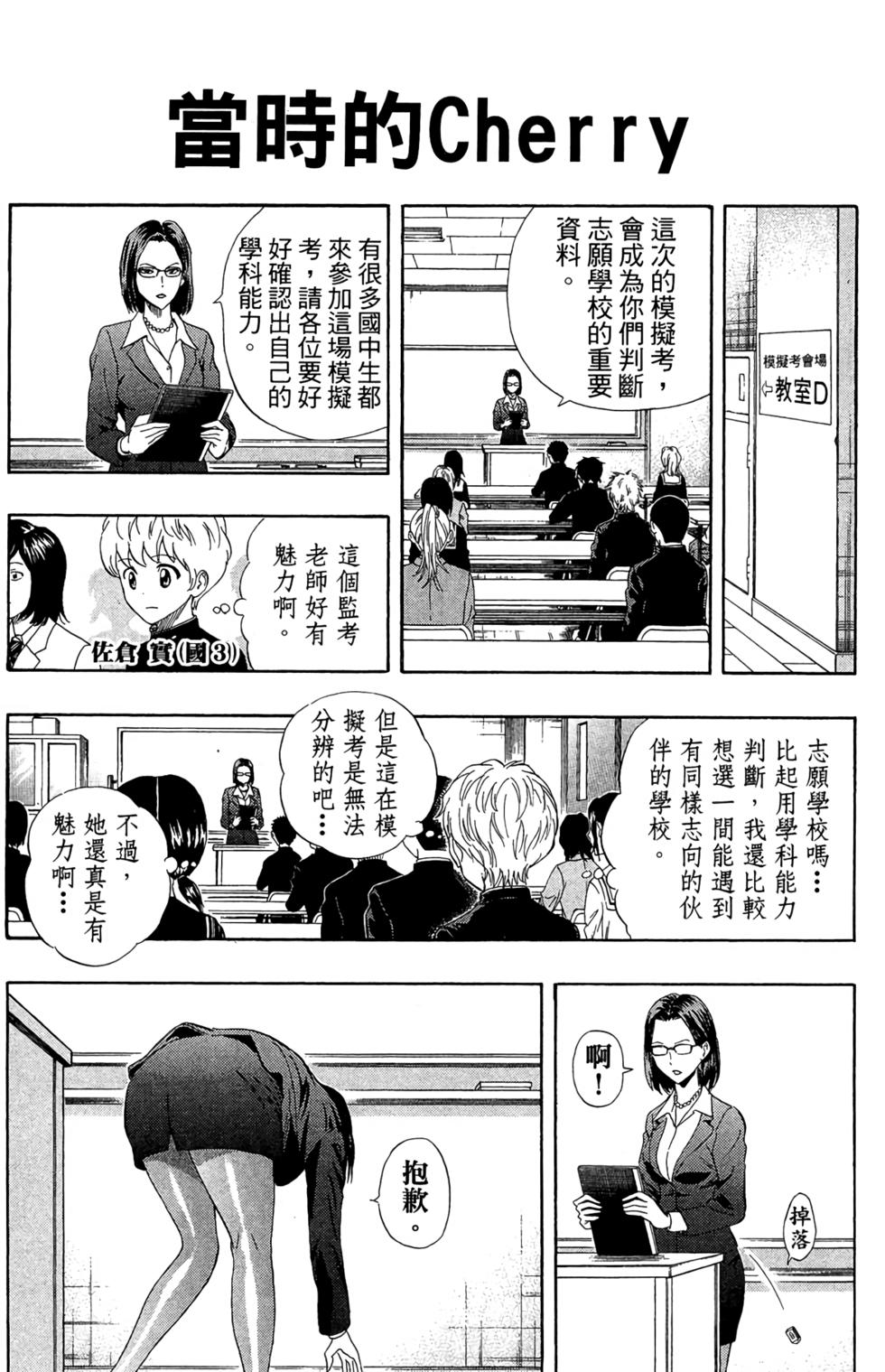 第172页