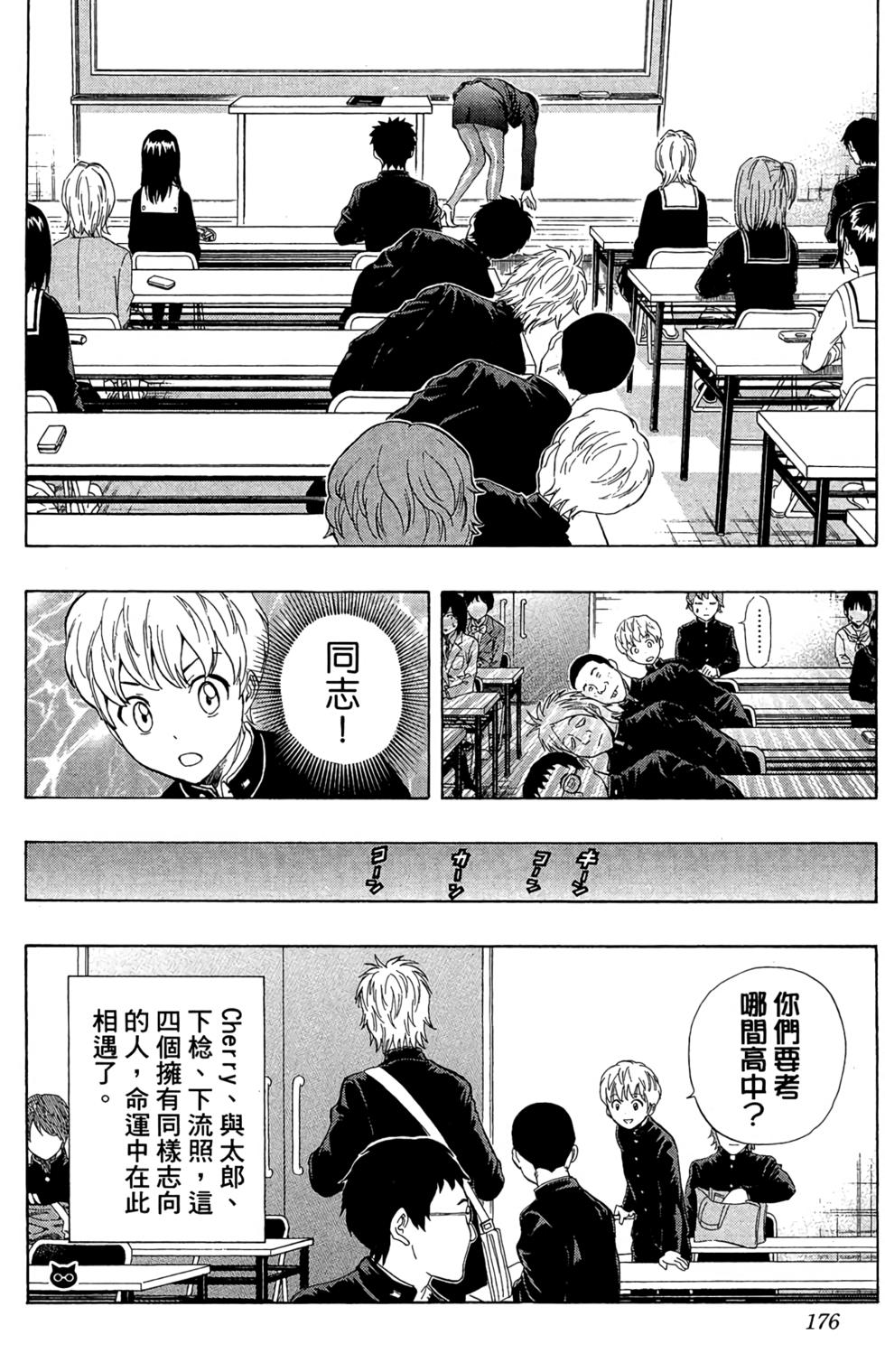 第173页