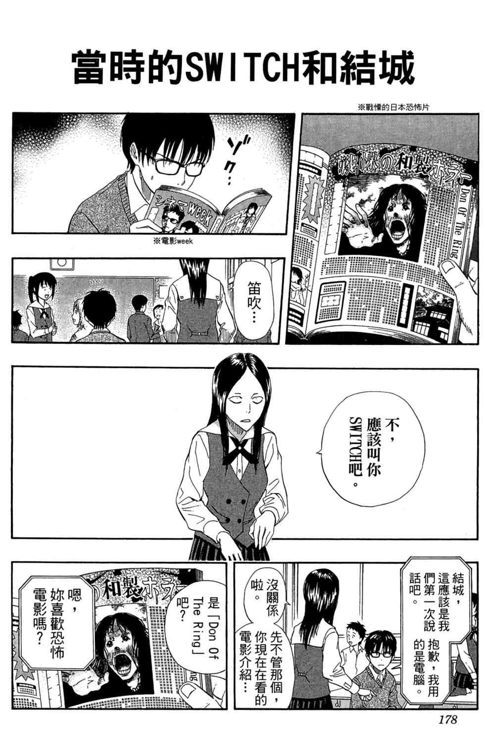 第175页
