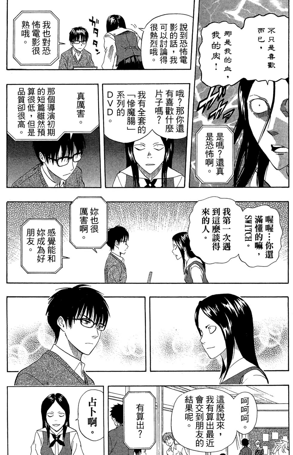 第176页