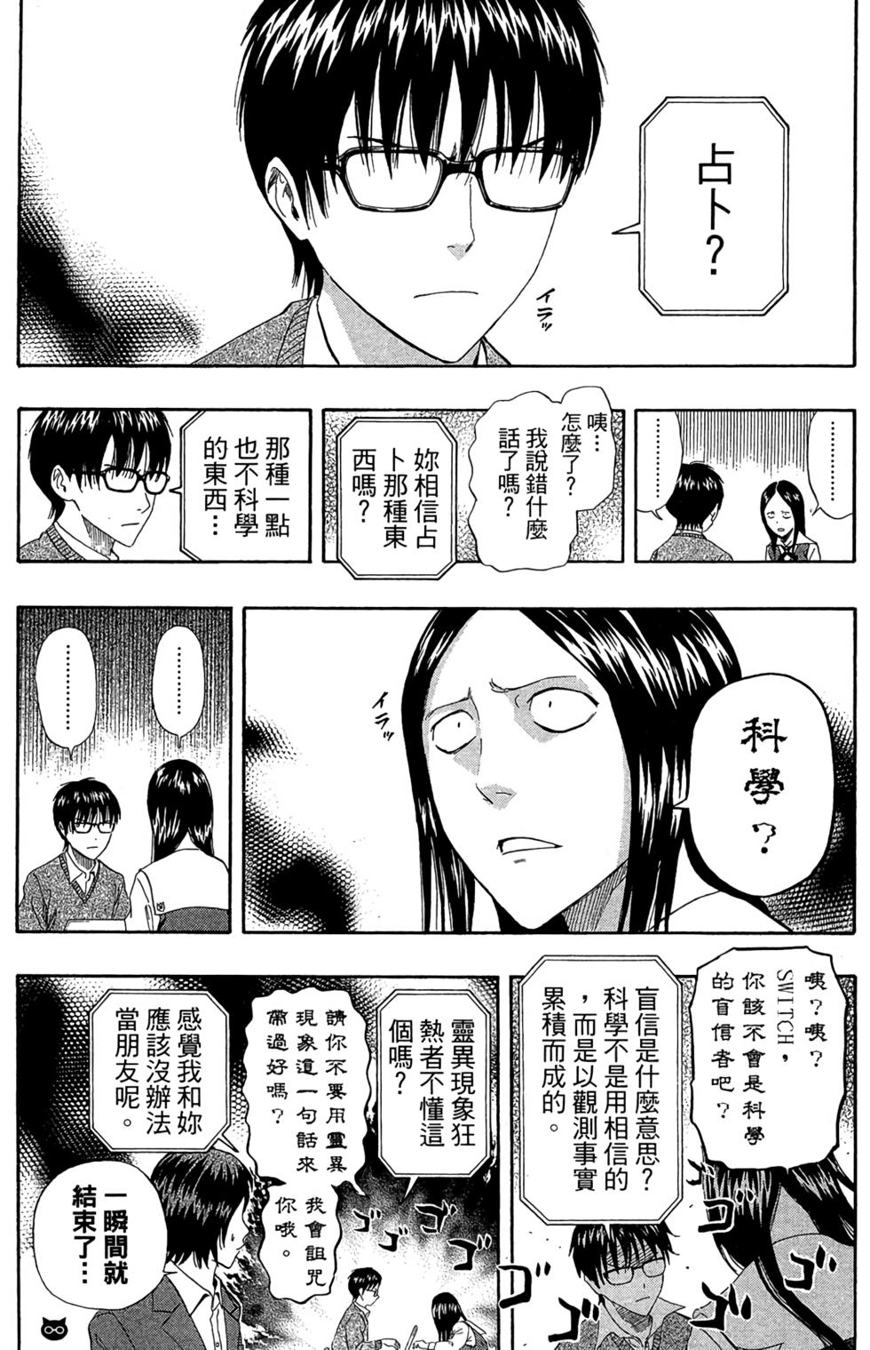 第177页