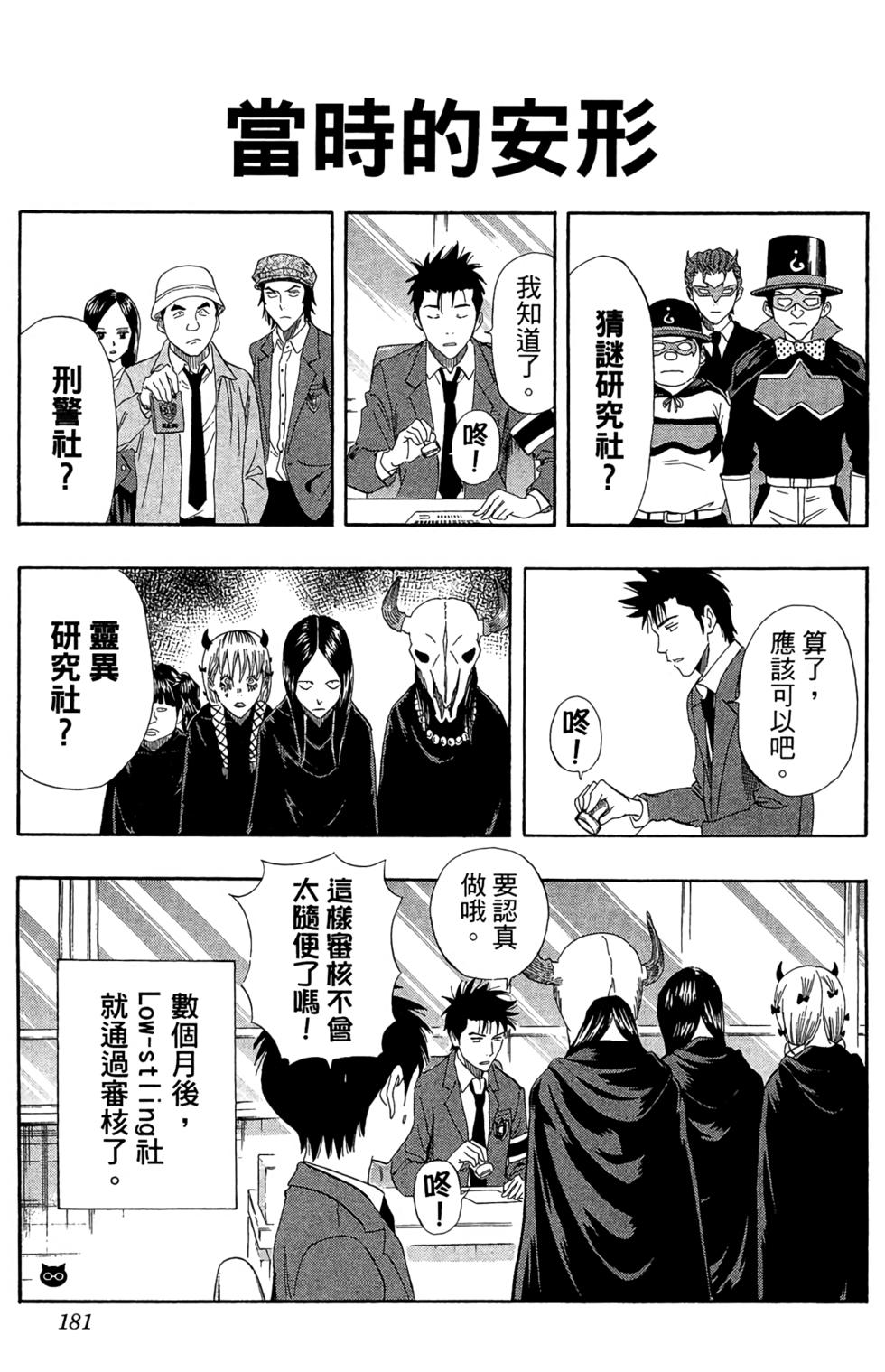 第178页