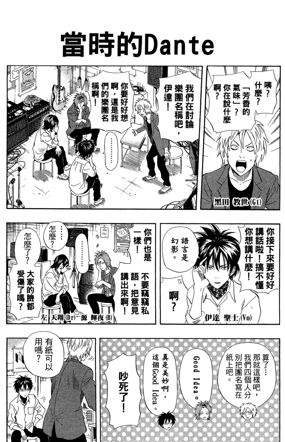 第179页