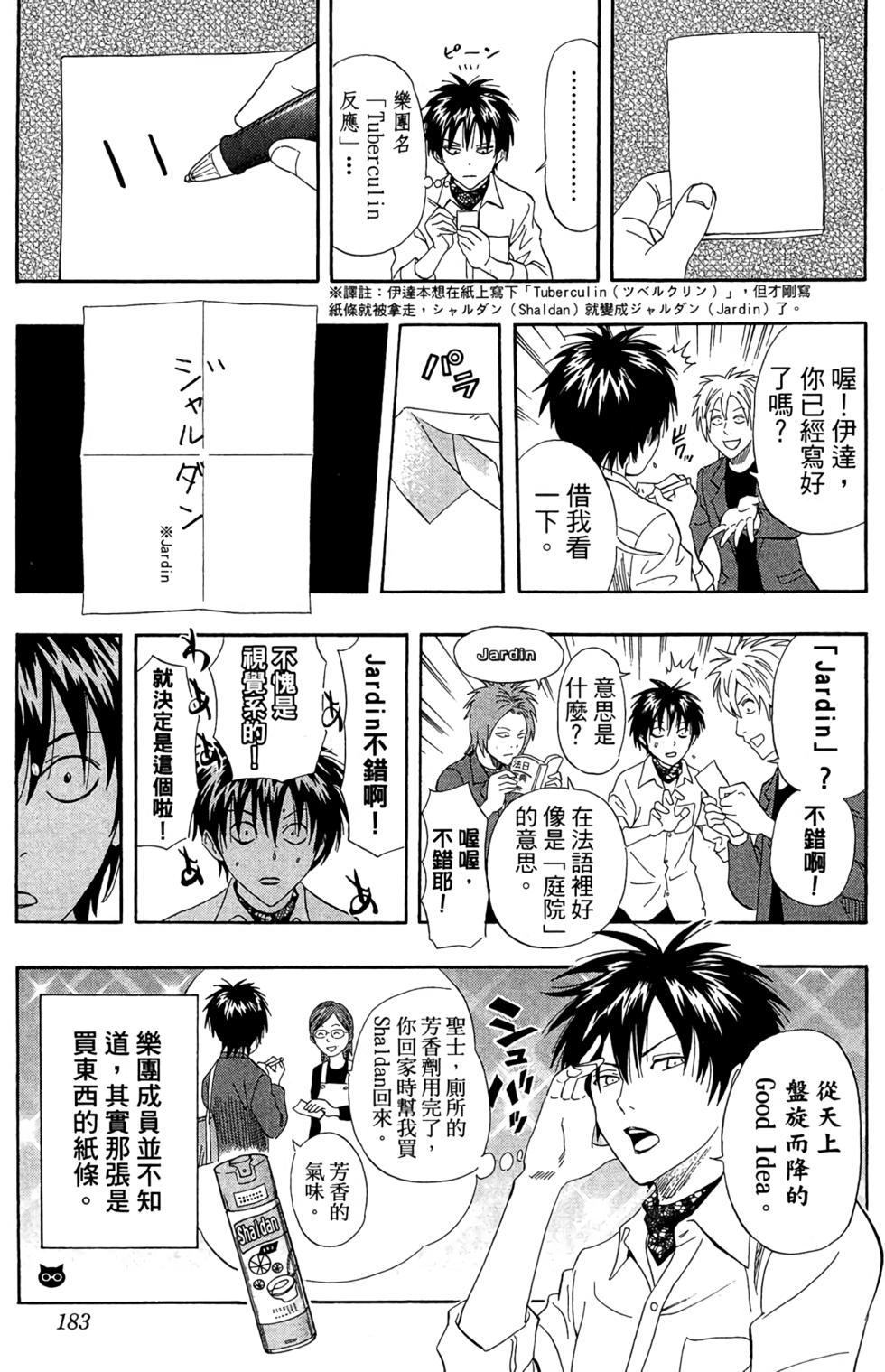 第180页