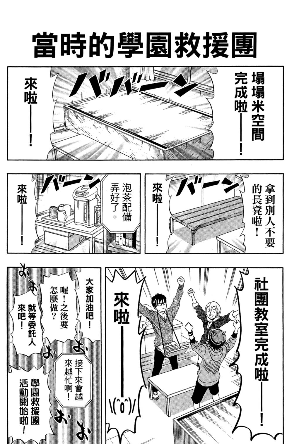 第181页