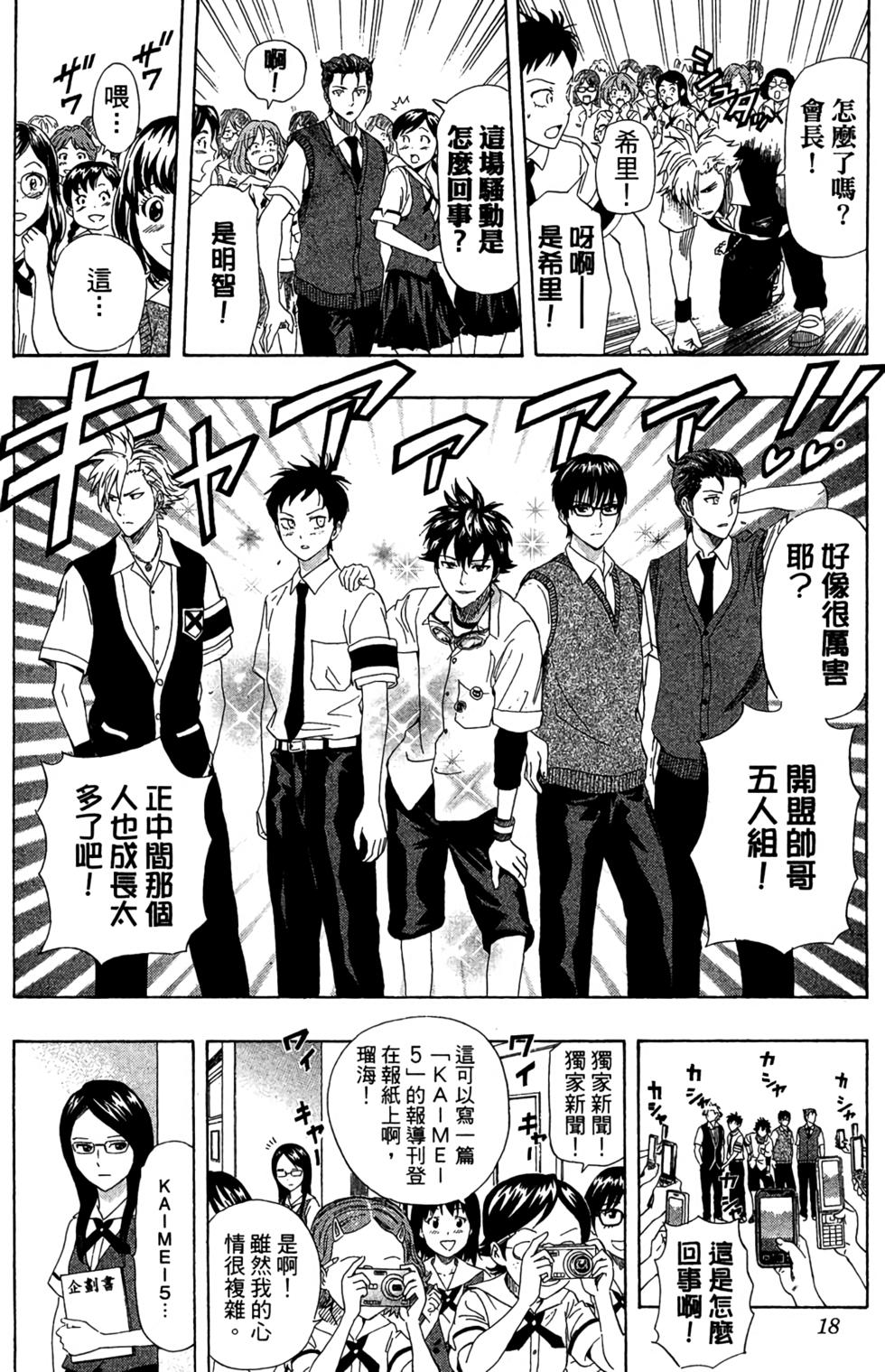 第15页