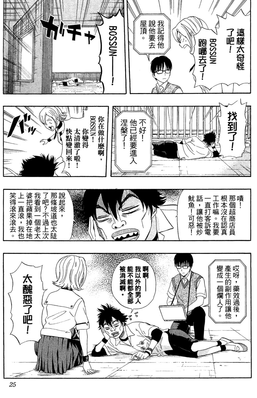 第22页