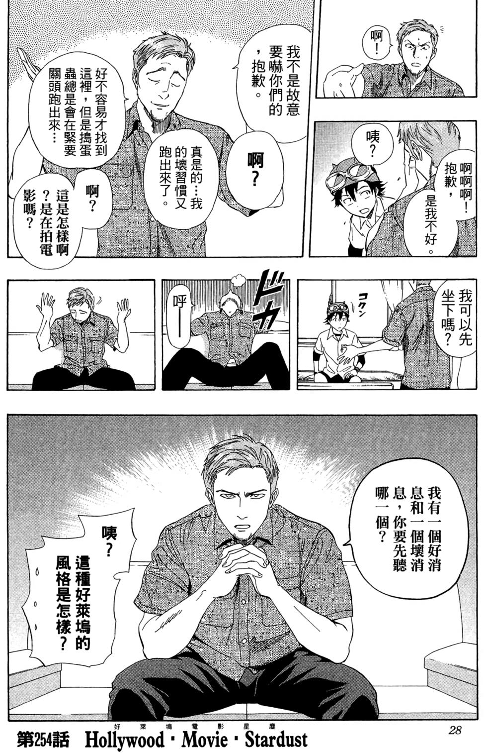 第25页