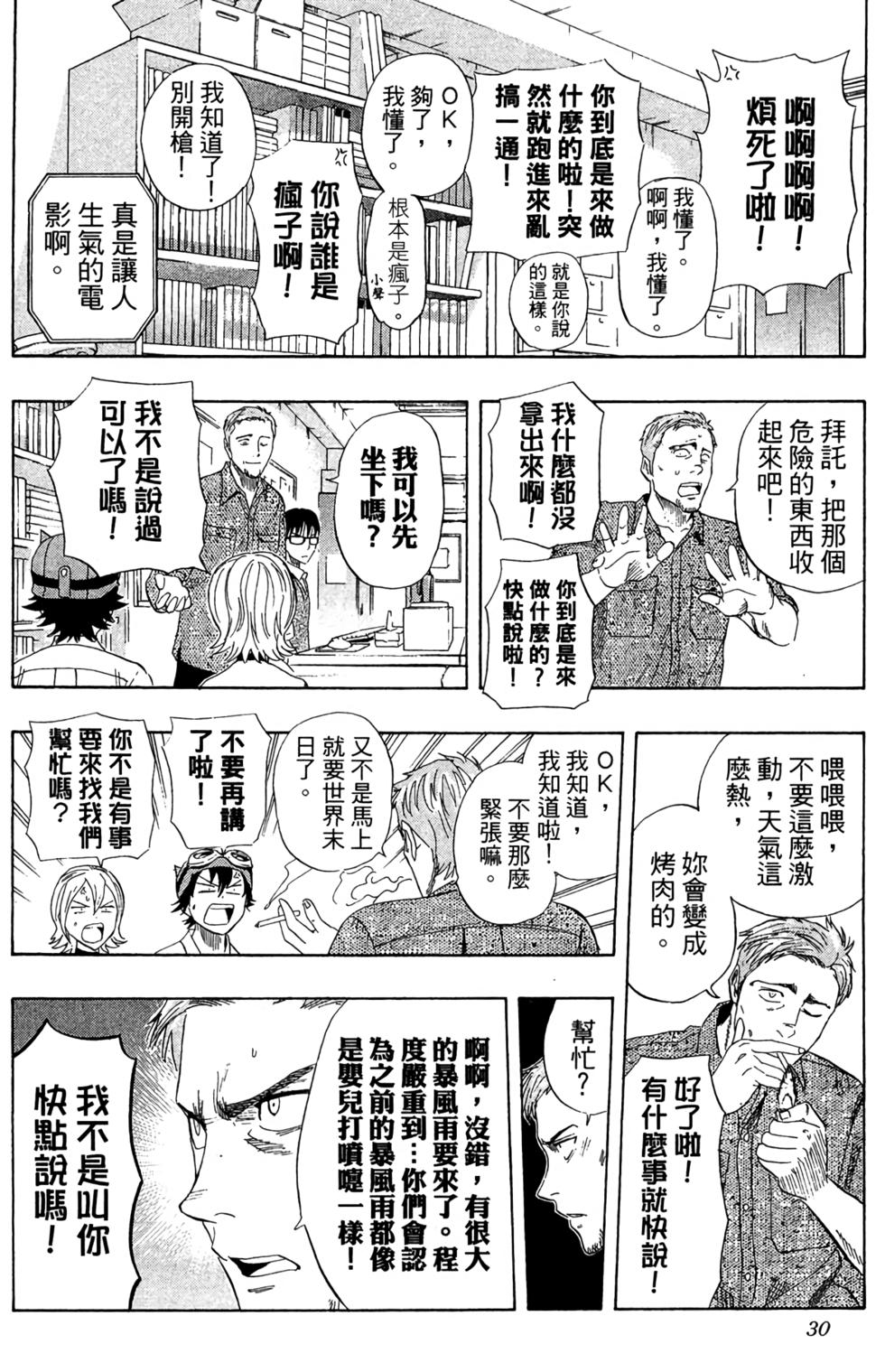 第27页