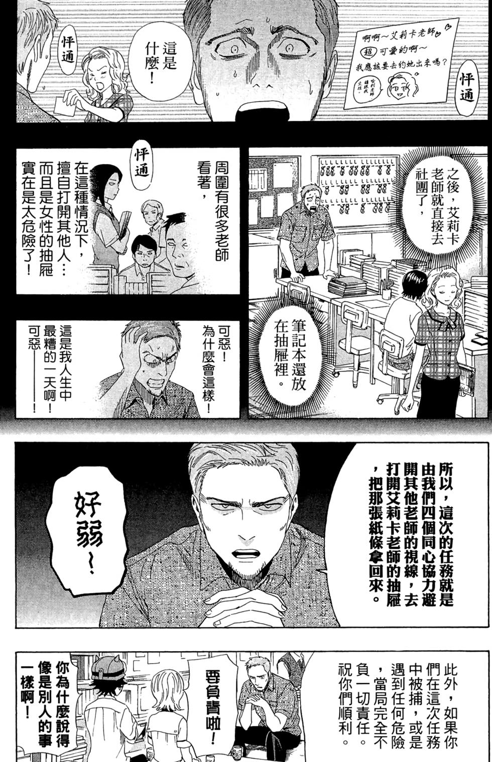 第30页