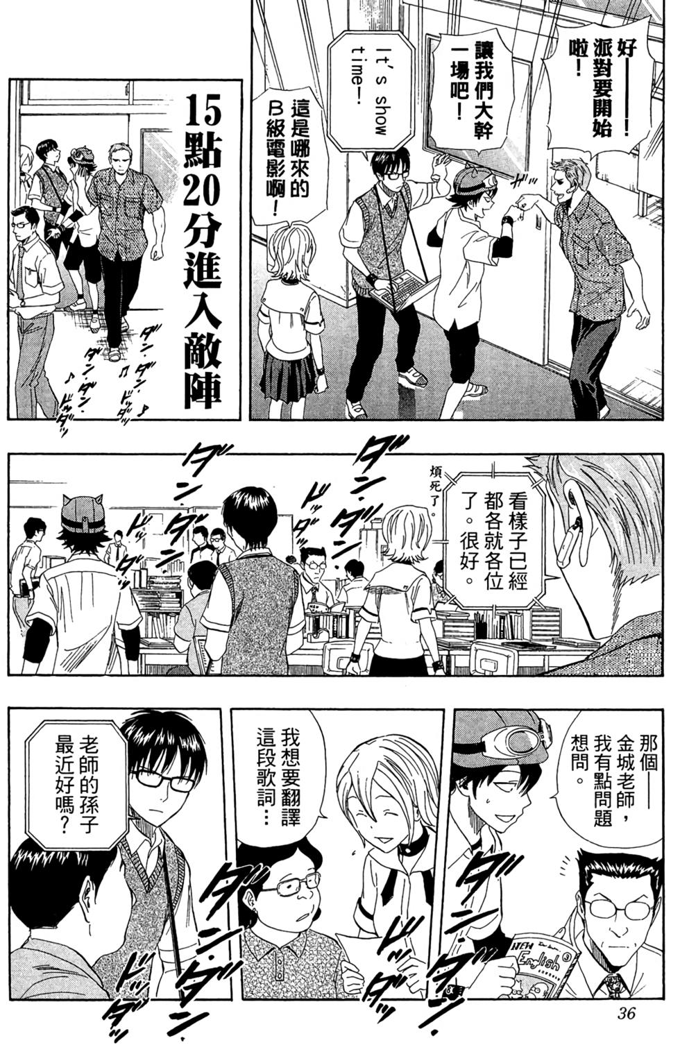 第33页