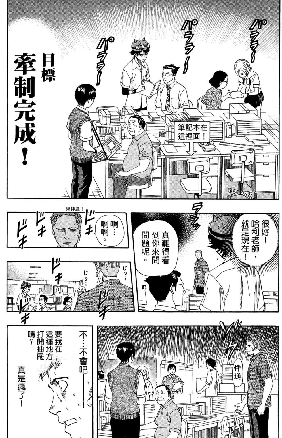 第34页