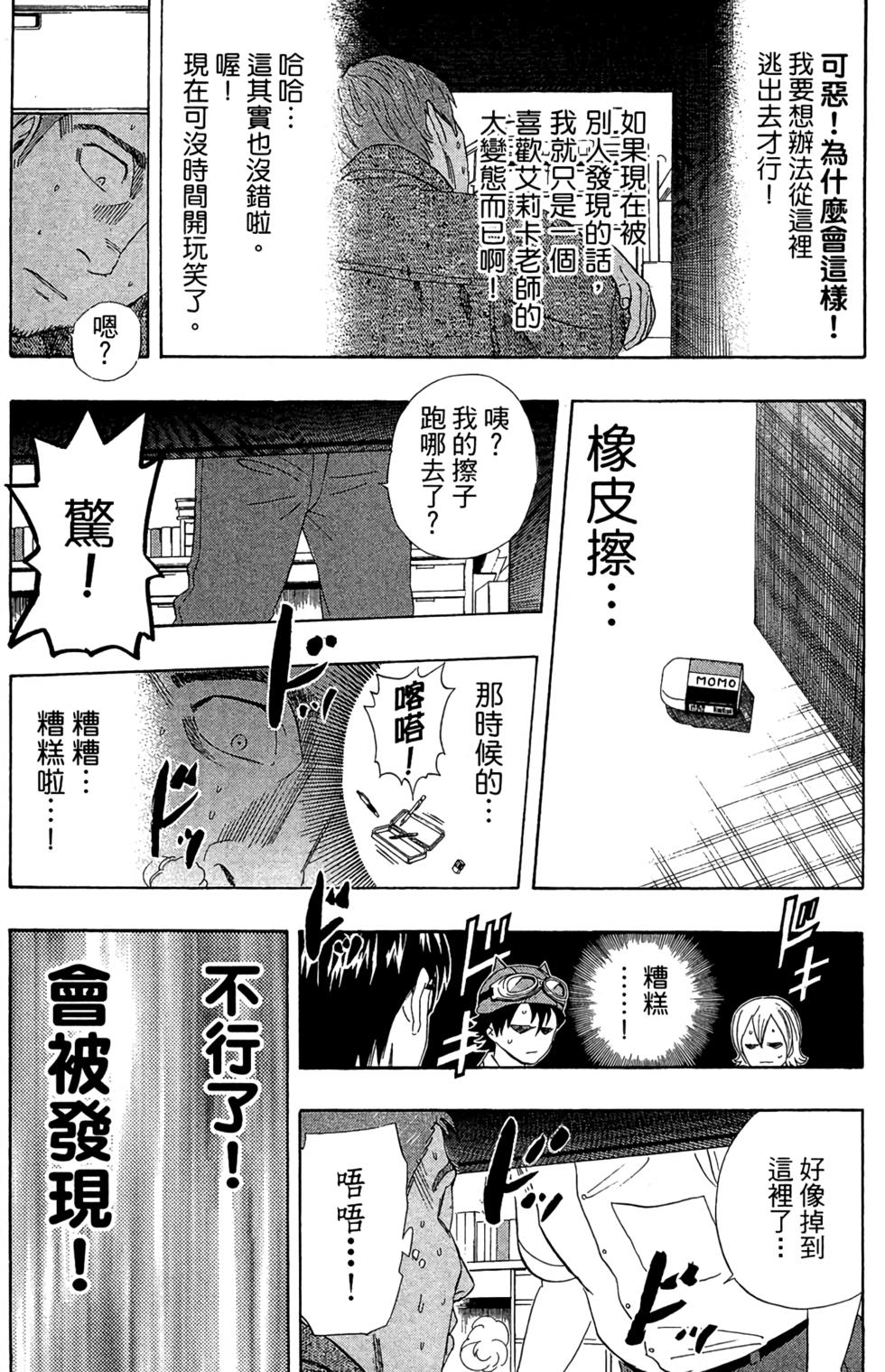 第37页