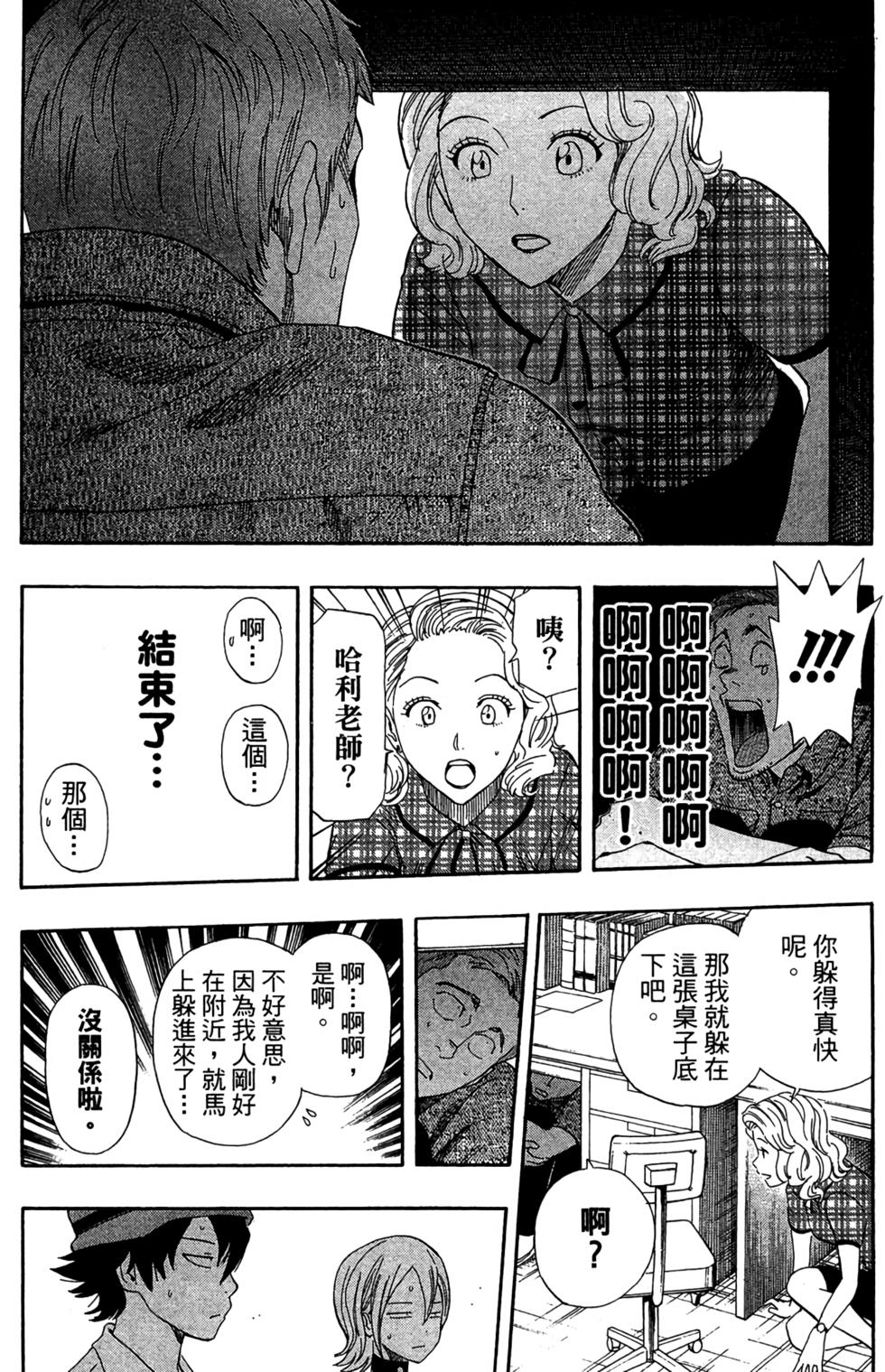 第39页