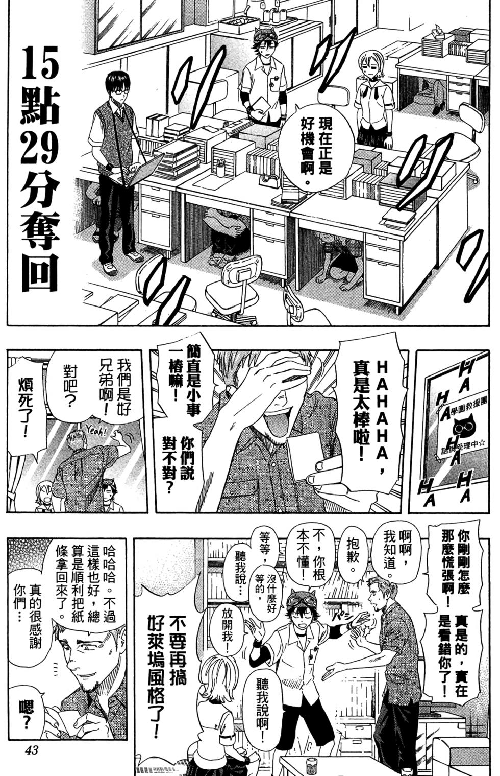 第40页