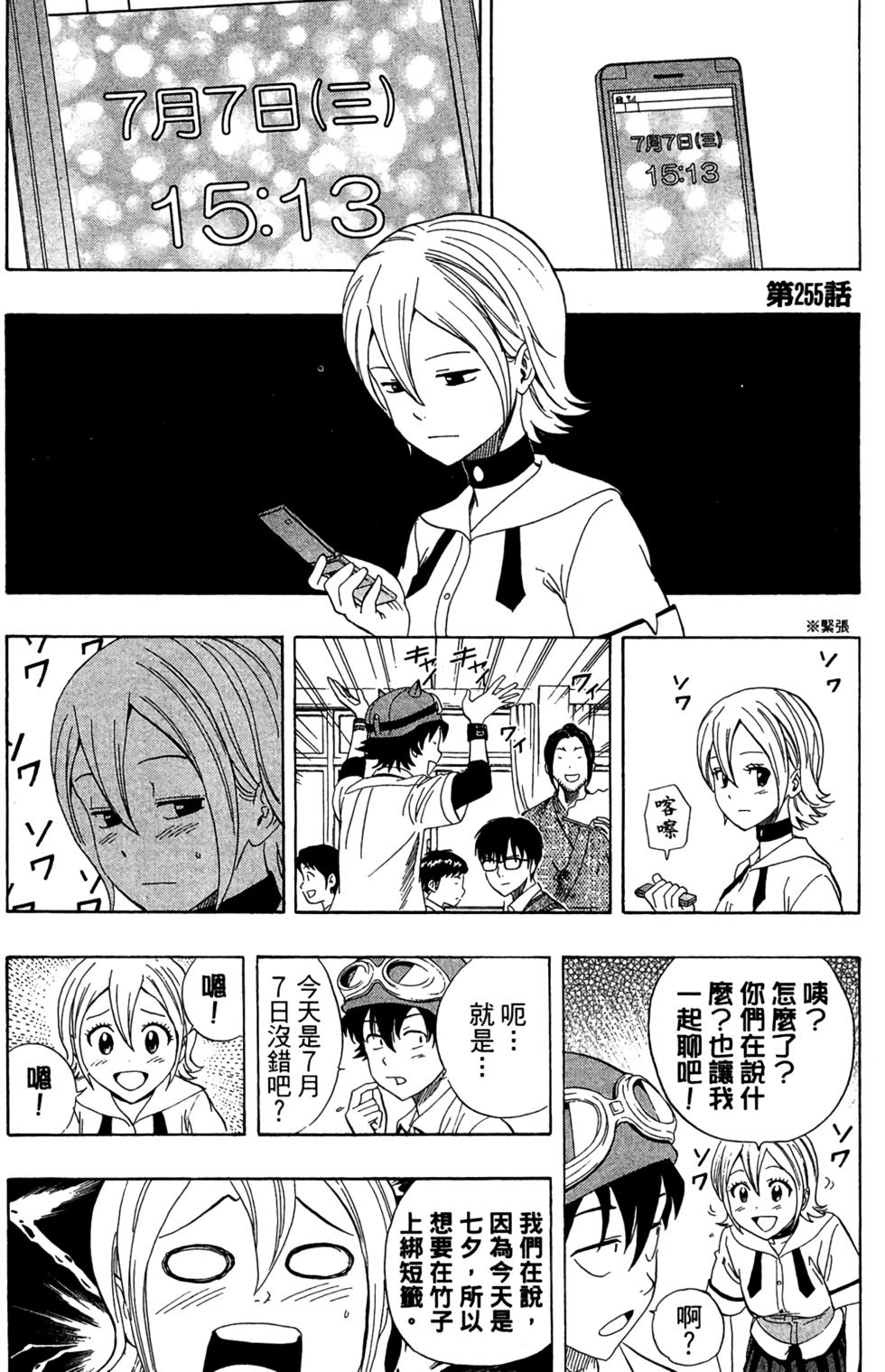 第44页