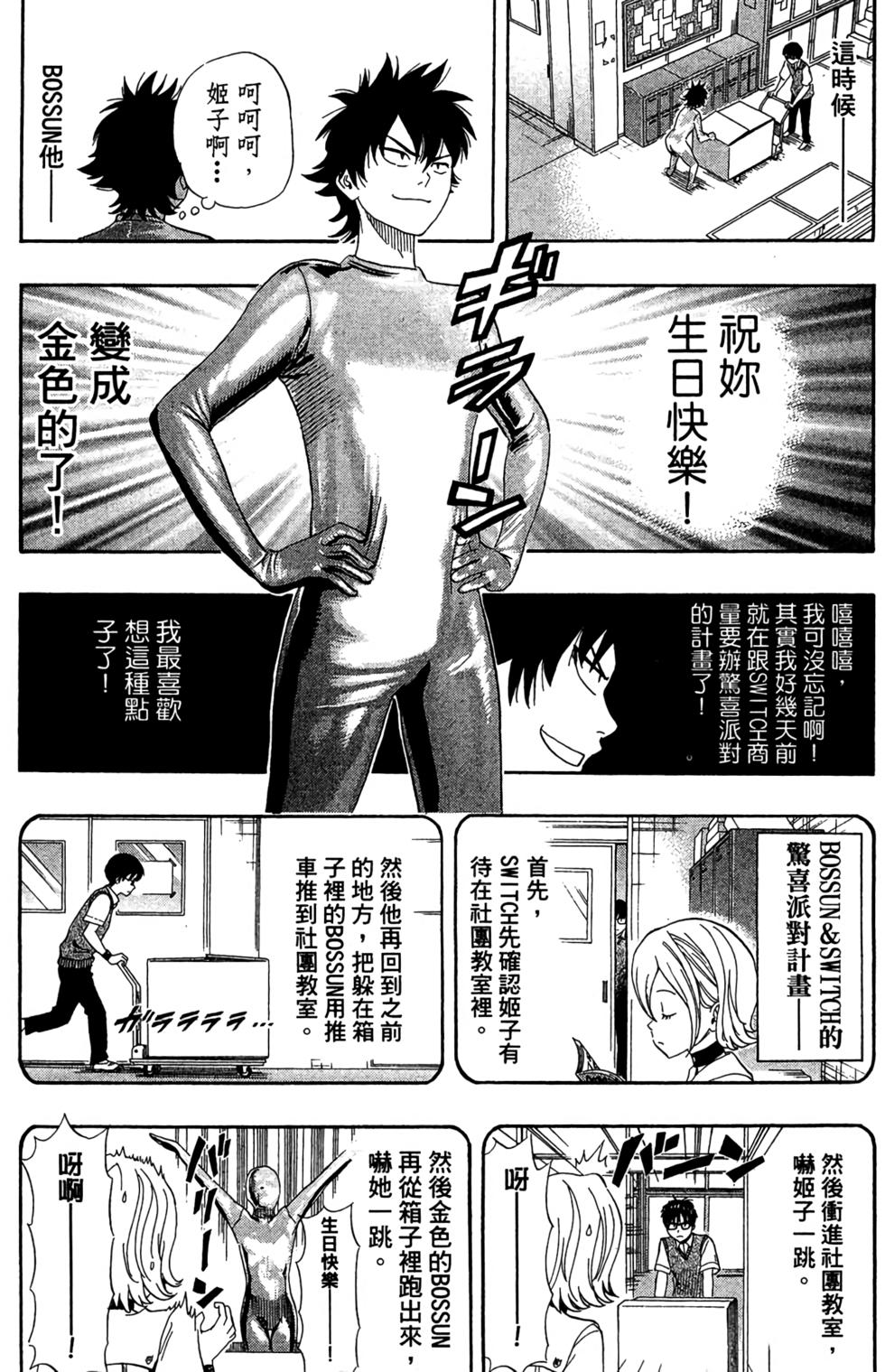 第47页
