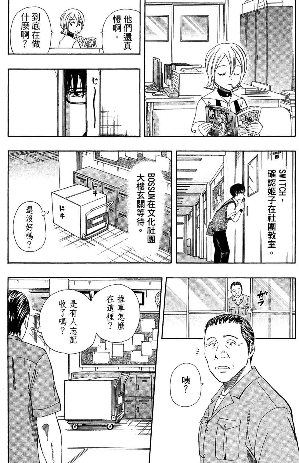 第49页