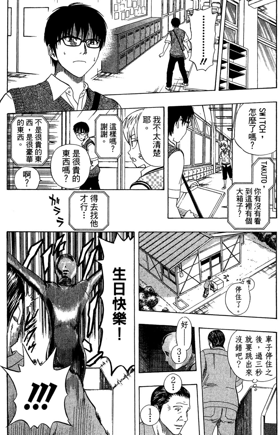 第51页